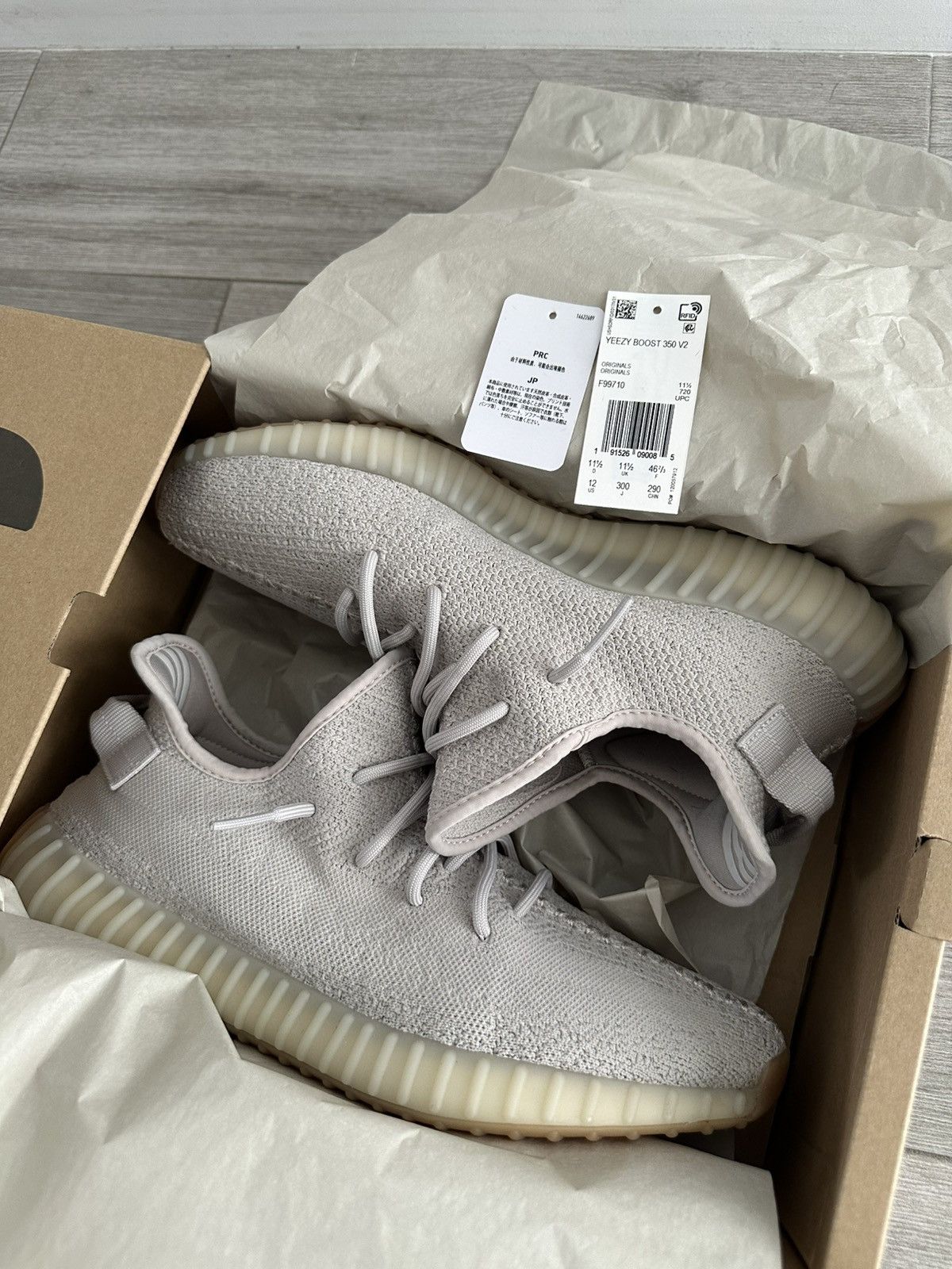 Adidas Men's ADIDAS Yeezy Boost 350 V2 Sesame F99710 Sesame Size 12 Size US 12 / EU 45 - 3 Thumbnail