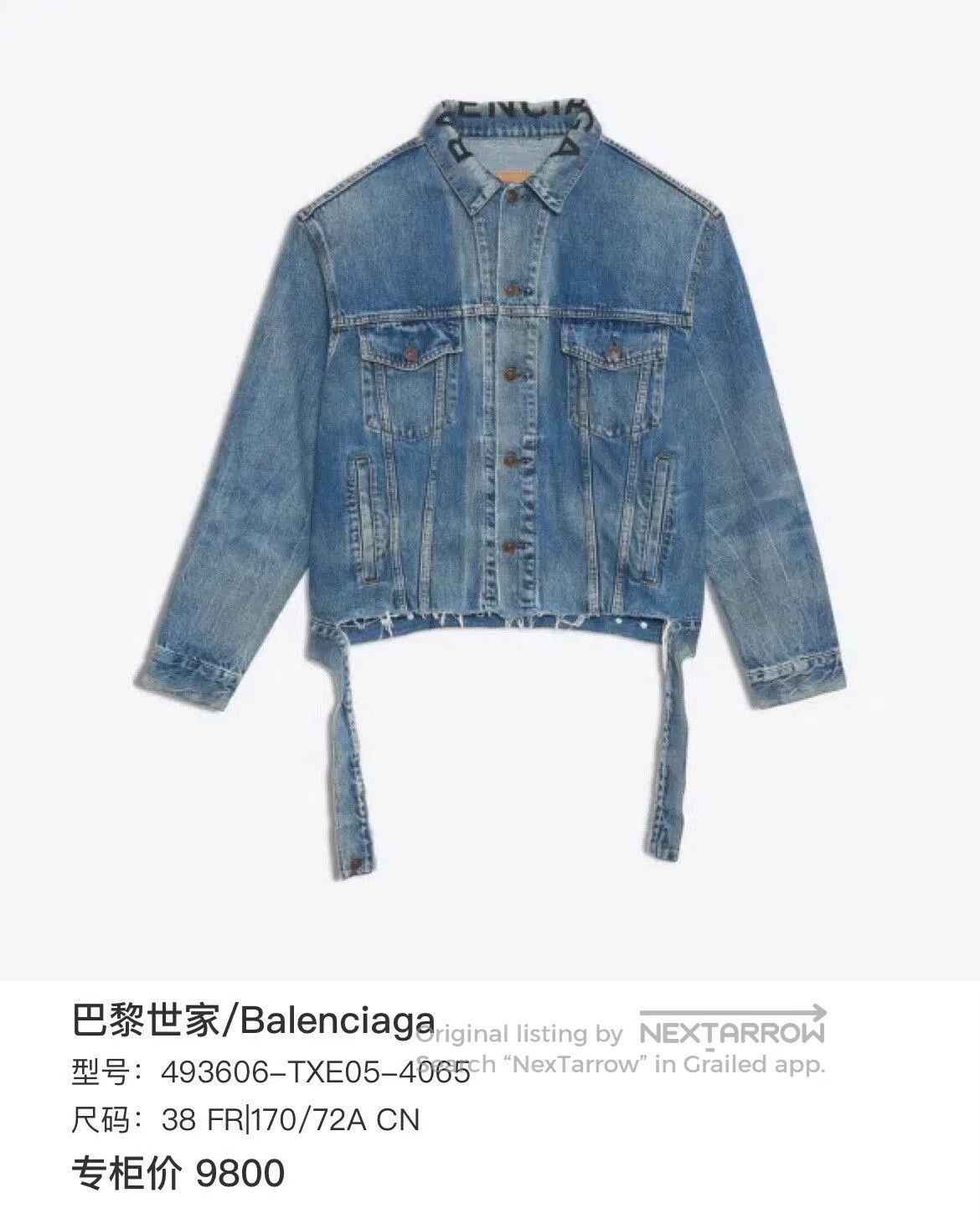 Balenciaga balenciaga embroidered logo denim jacket. Size US S / EU 44-46 / 1 - 6 Thumbnail