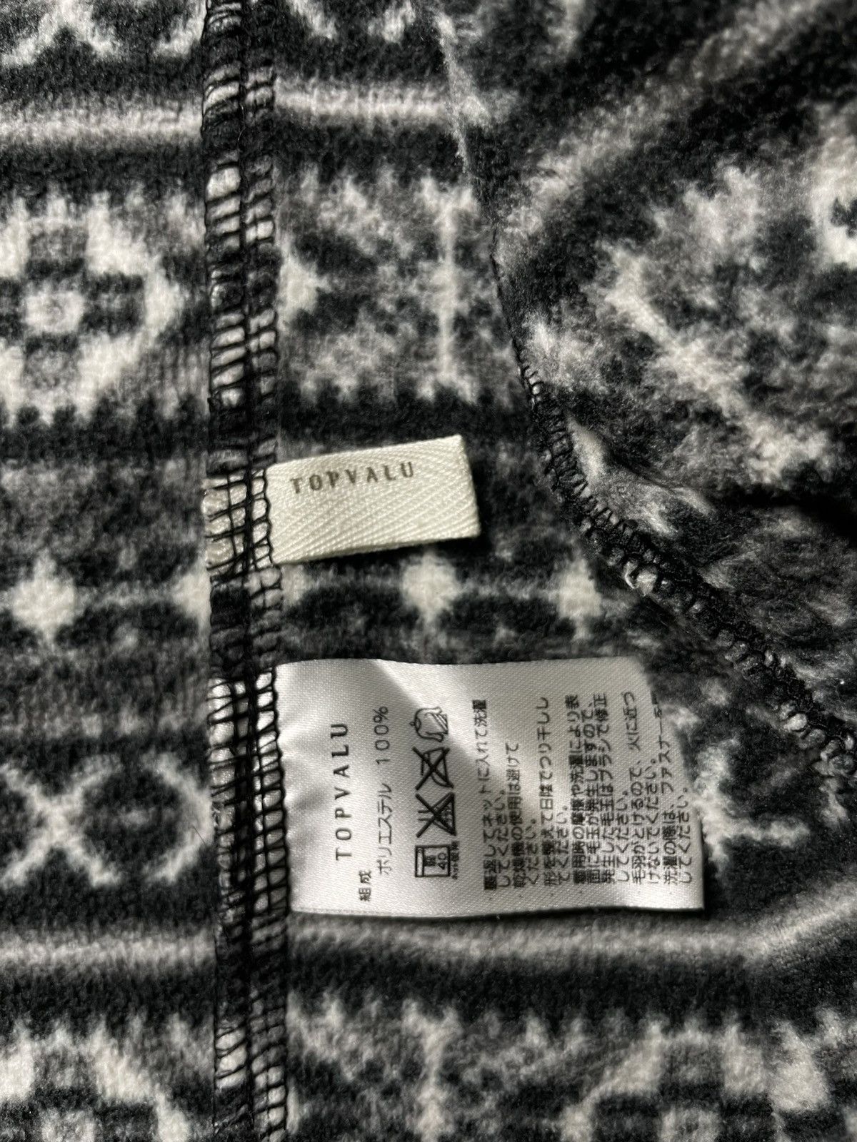 If Six Was Nine × Japanese Brand 🚀Topvalu Japanese Neck Nordic Pattern Fleece Jacket Size US M / EU 48-50 / 2 - 9 Thumbnail