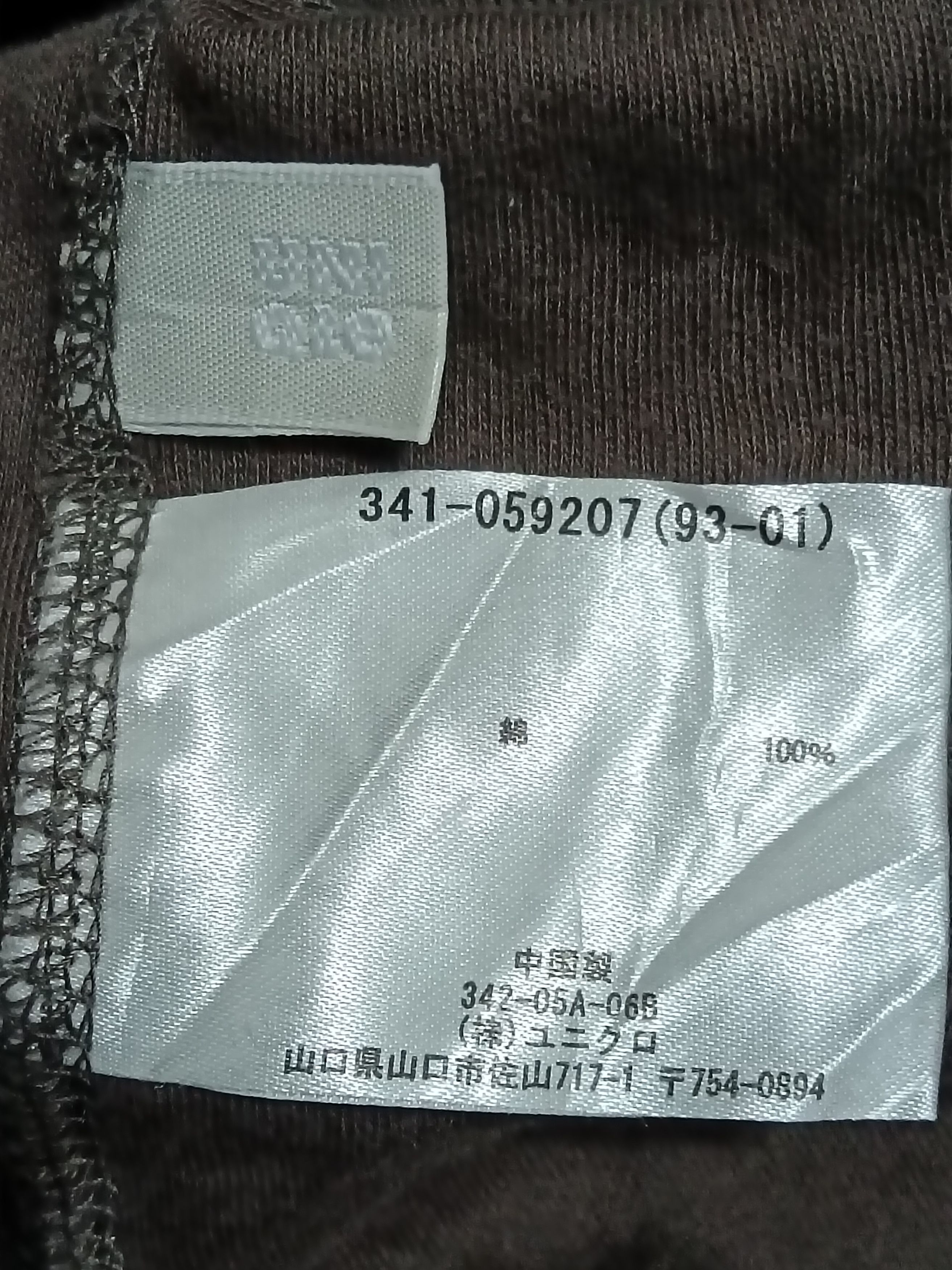 Kiminori Morishita UNIQLO X KM HOODIE Size US XL / EU 56 / 4 - 4 Thumbnail