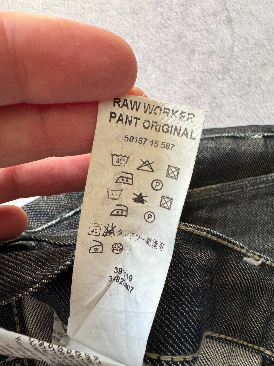 G-Star Vintage G-Star RAW Archive Workwear Carpenter Denim Pants
