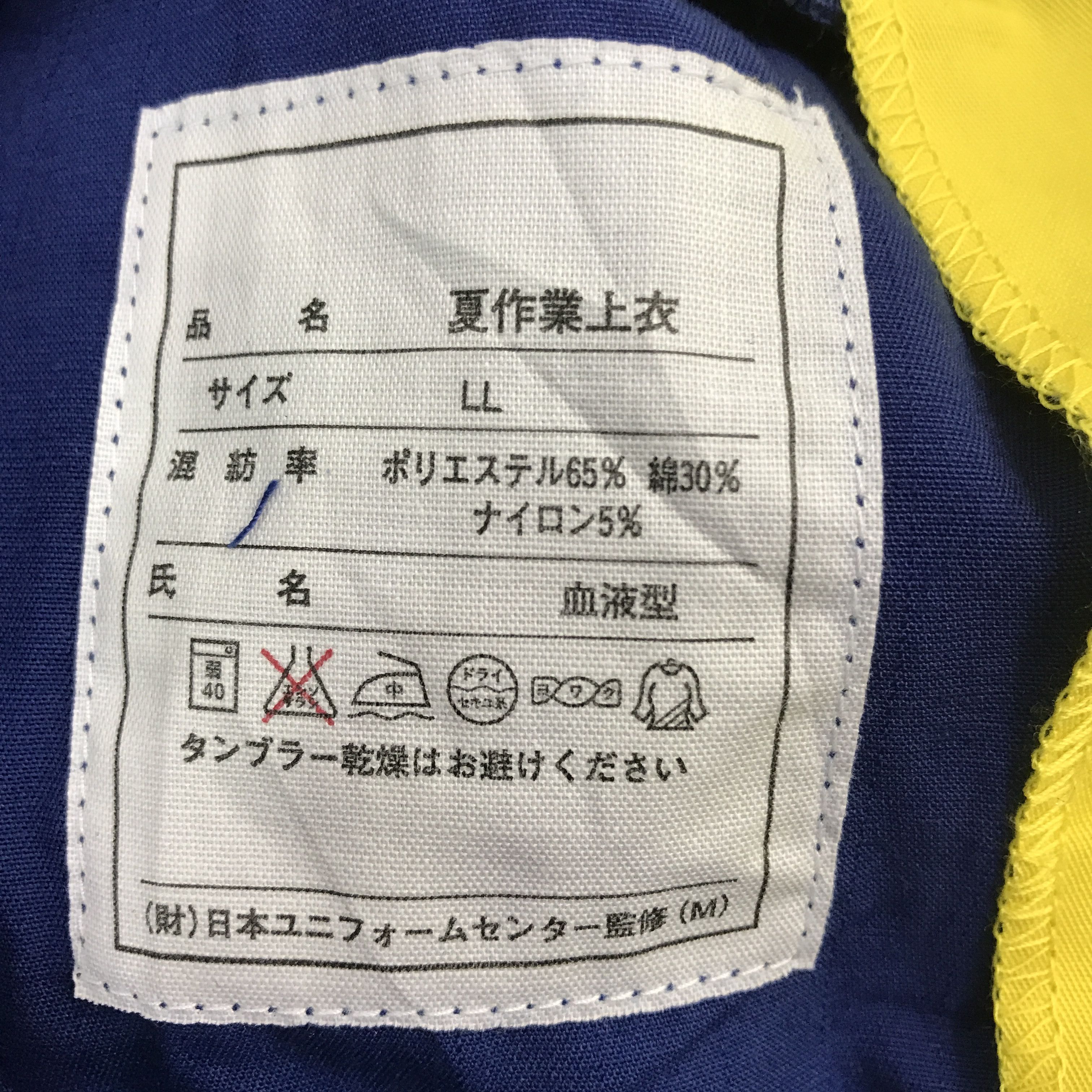 Japanese Brand × Vintage Vintage Subaru Racing Japan motorsports custom Jacket Size US L / EU 52-54 / 3 - 11 Thumbnail