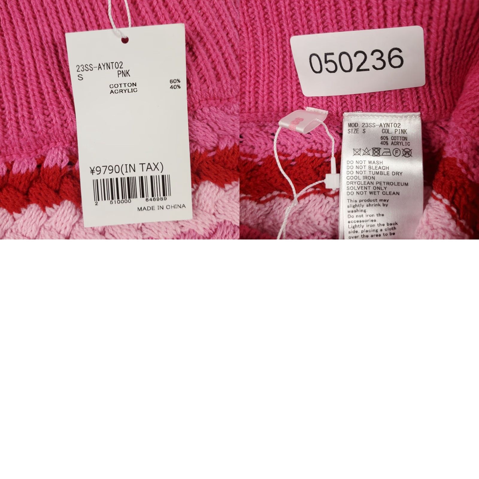 Pinko Atmos Pink Striped Crochet Knit Shorts Womens Size Small Activewear Size 28" / US 6 / IT 42 - 8 Thumbnail