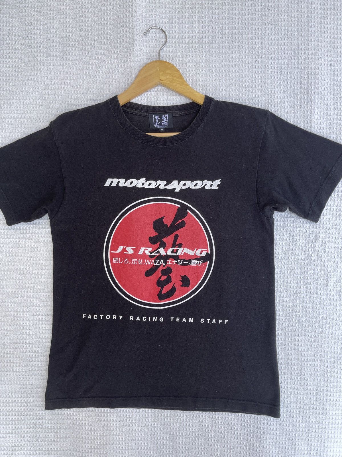 Japanese Brand LastDrop🔥Rare🔥Vtg JS RACING Motorsport T-Shirt Made in Japan Size US M / EU 48-50 / 2 - 5 Thumbnail