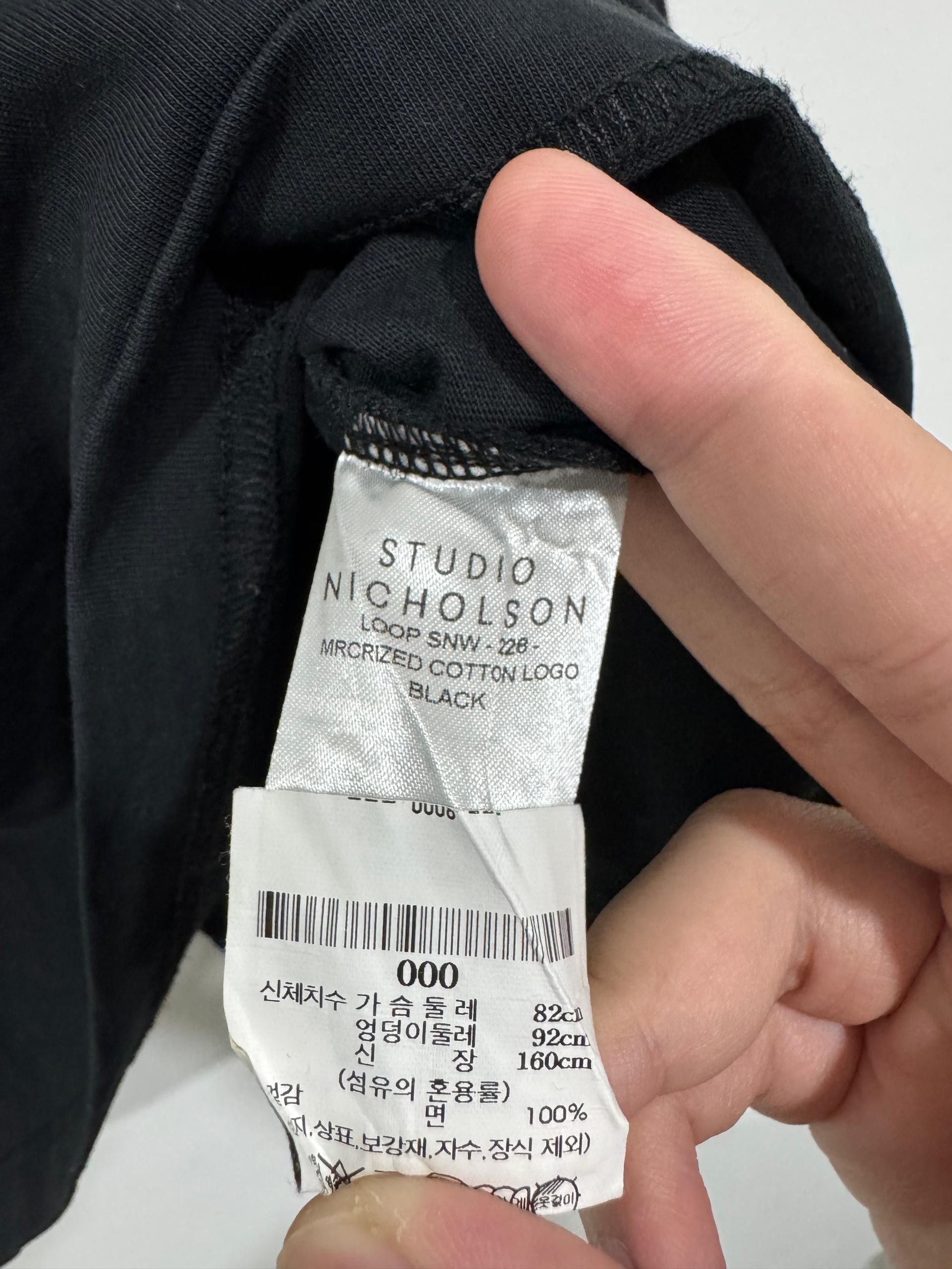 Studio Nicholson Studio Nicholson Mercerized Cotton Logo Tee Size US XS / EU 42 / 0 - 4 Thumbnail