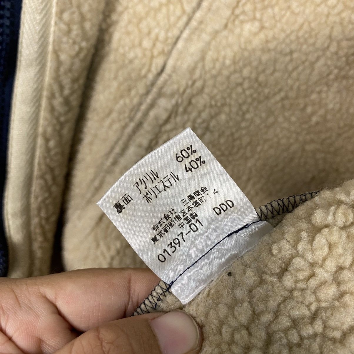 Burberry Vintage Thomas Burberry Wool Jacket Blanket Shearling Size US M / EU 48-50 / 2 - 21 Thumbnail
