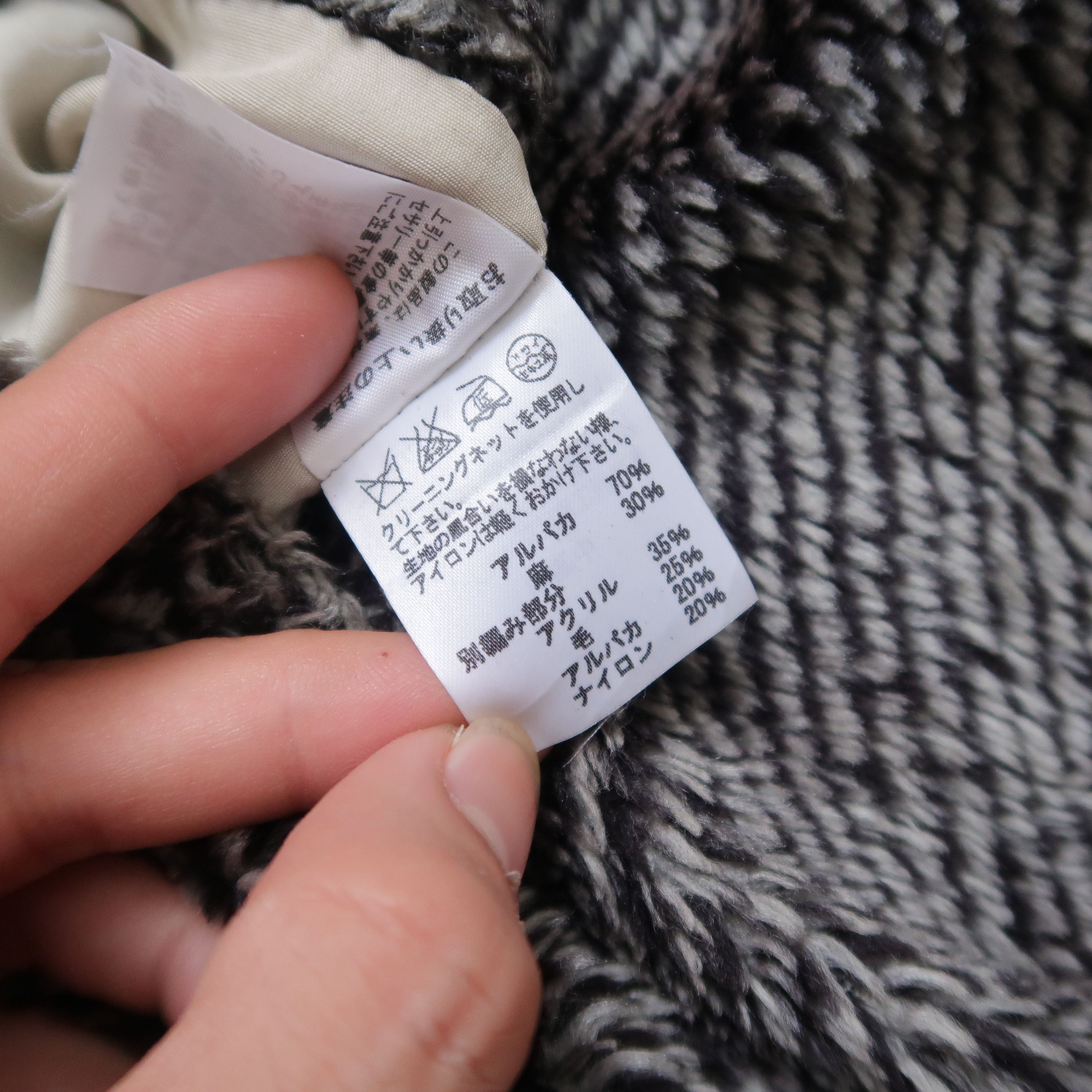 Issey Miyake A/W 05 Issey Miyake Tsumori Chisato Famous Bambi Jacket Size US M / EU 48-50 / 2 - 12 Thumbnail