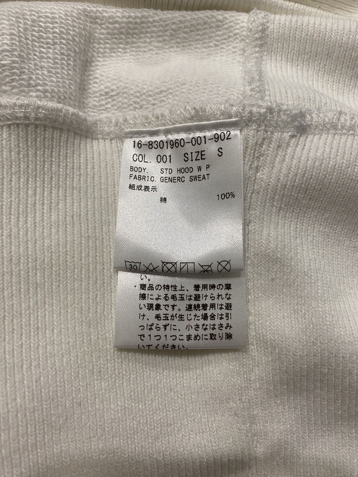 Helmut Lang Standard Hoodie “In Lang We Trust” Size US S / EU 44-46 / 1 - 8 Thumbnail