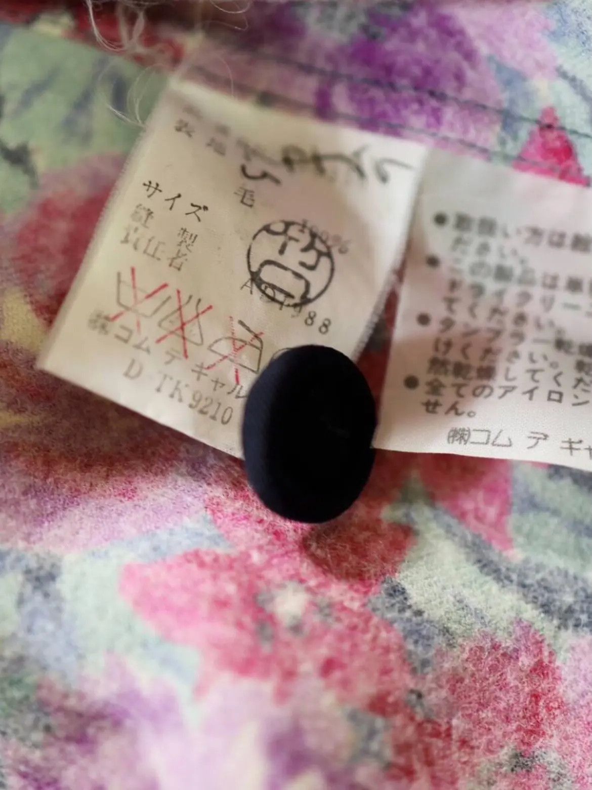 Comme des Garcons Comme des Garcons Comme Des Garcons Homme Plus 88AW Flower Size US M / EU 48-50 / 2 - 8 Thumbnail