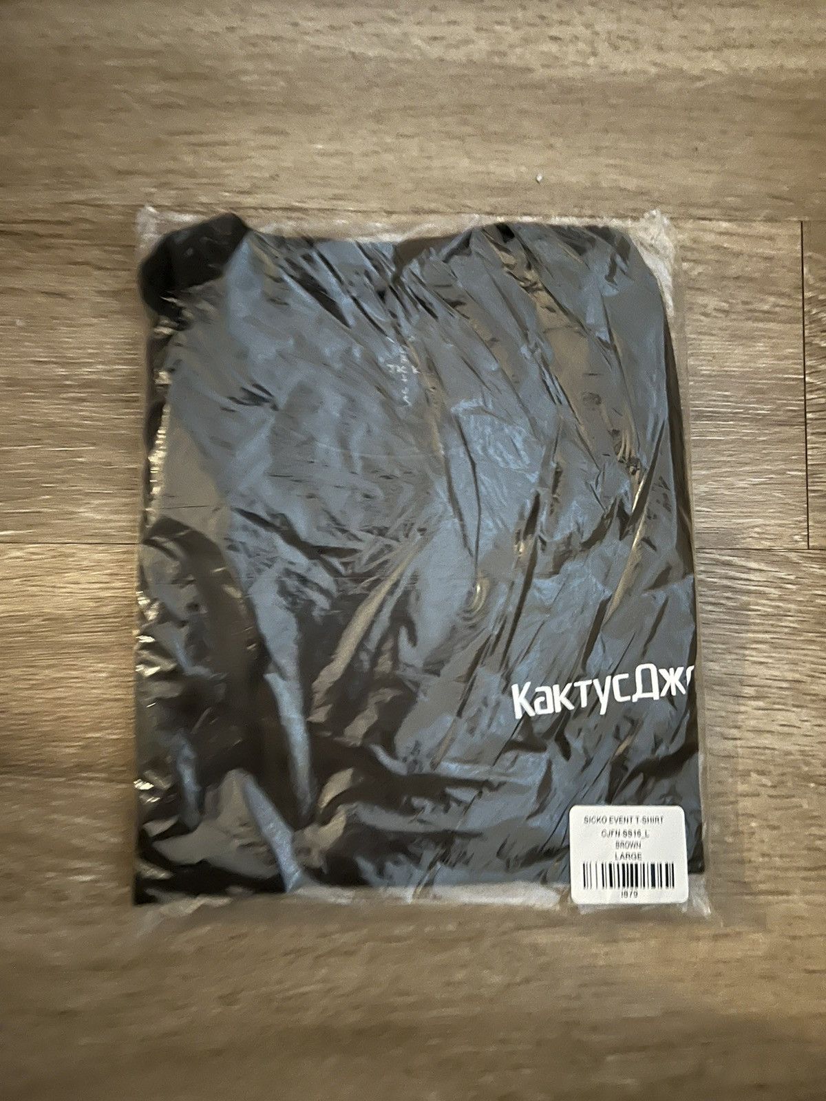 Travis Scott Travis Scott x Fortnite Sicko Event T Shirt Size US L / EU 52-54 / 3 - 3 Thumbnail