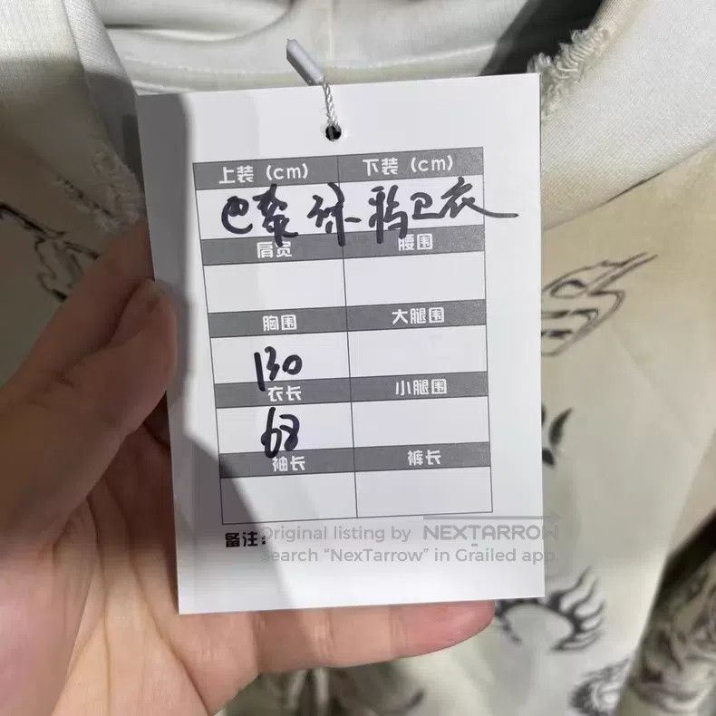 Balenciaga Balenciaga Distressed Doodle Patterned Jacket Size US S / EU 44-46 / 1 - 6 Thumbnail