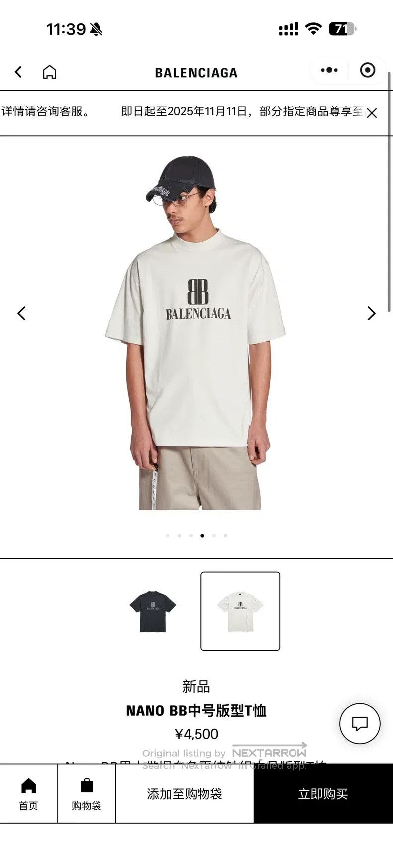 Balenciaga Balenciaga Printed Logo Short Sleeve T-Shirt Size US XXS / EU 40 - 6 Thumbnail