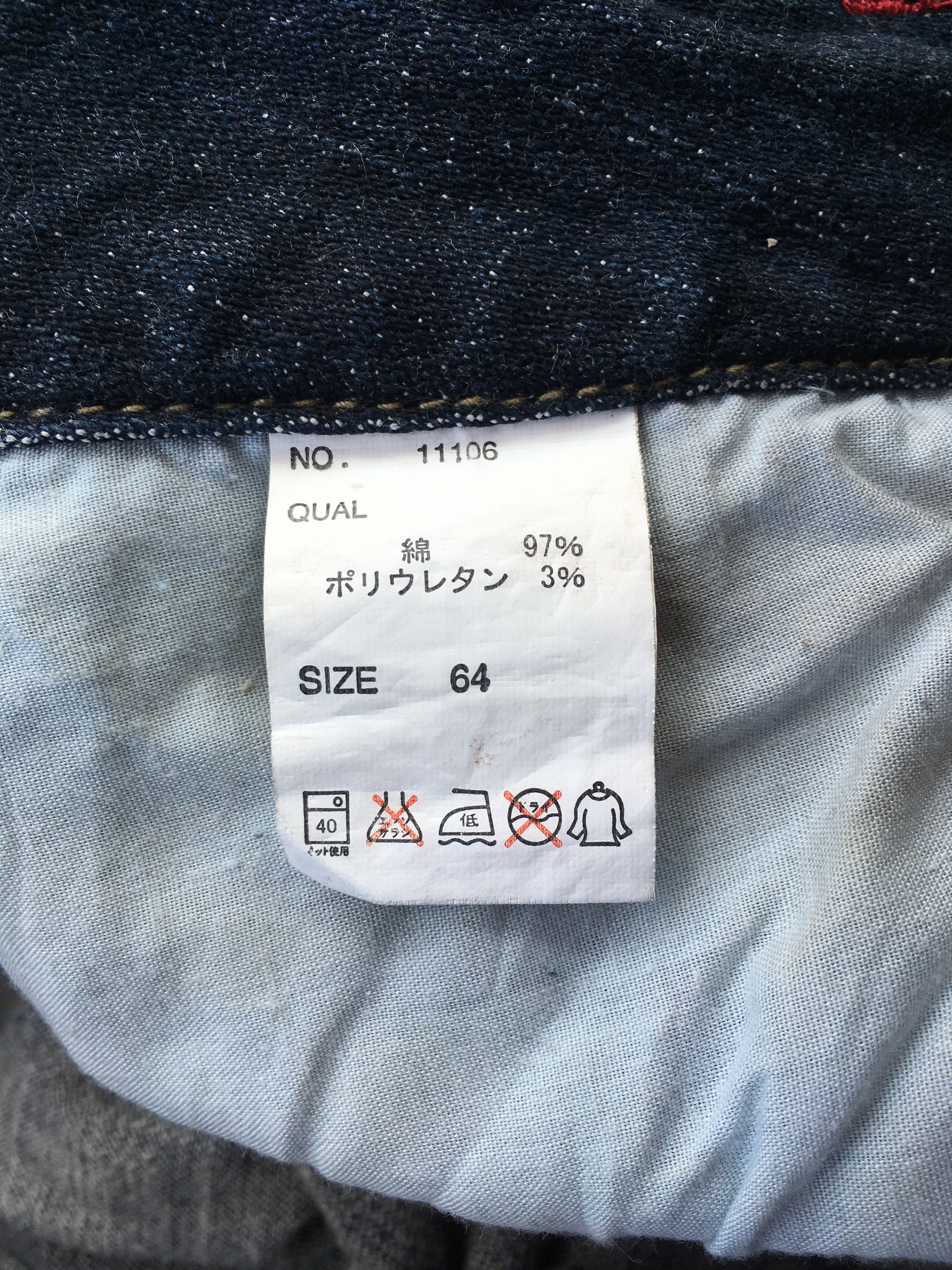 Japanese Brand Love Low Rise Kick Flare Bootcut Jeans D-1200 Size 25" / US 0 / IT 36 - 11 Thumbnail