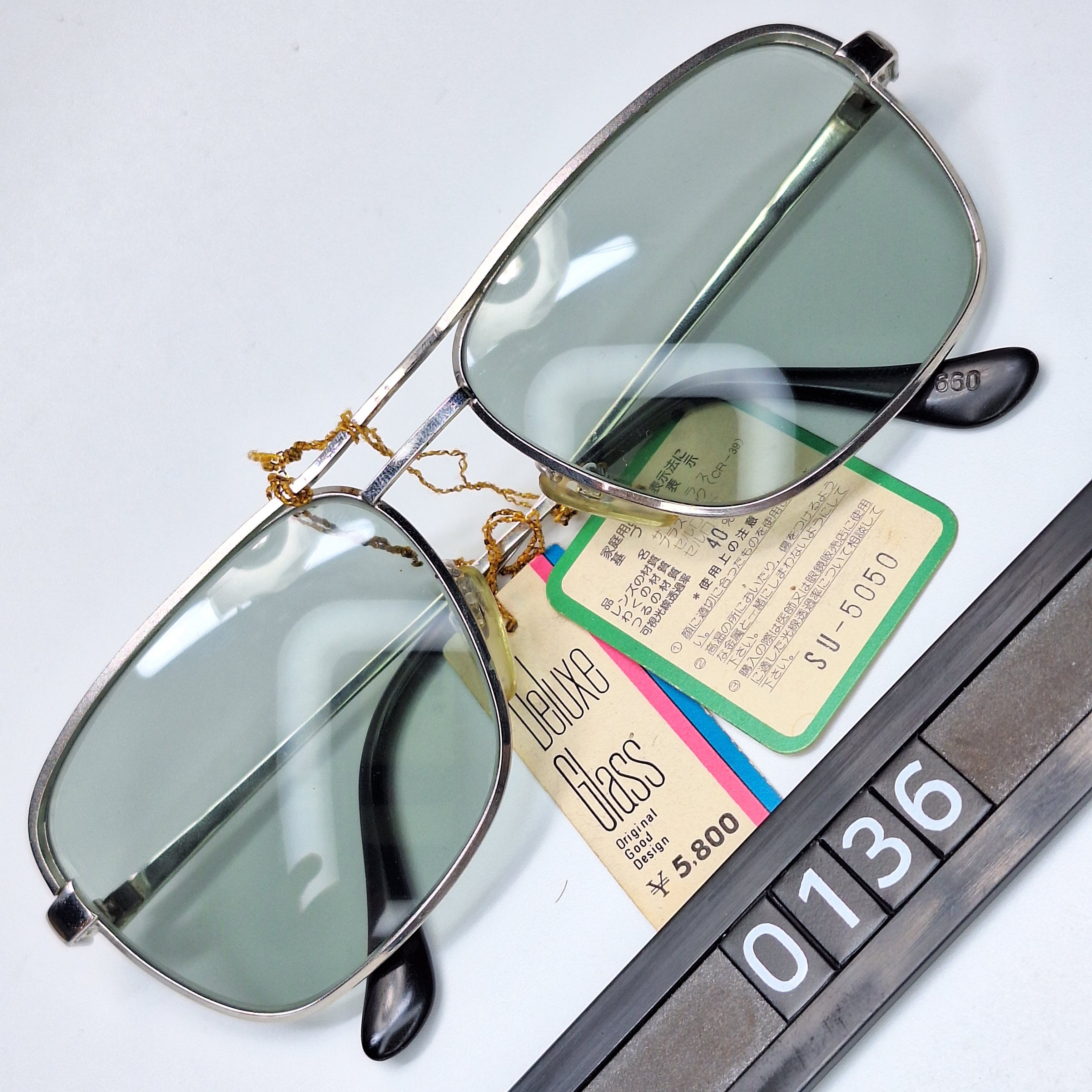 Nike × Vintage Vintage Nike Sunglasses 1990s 2000s Fusion Japan