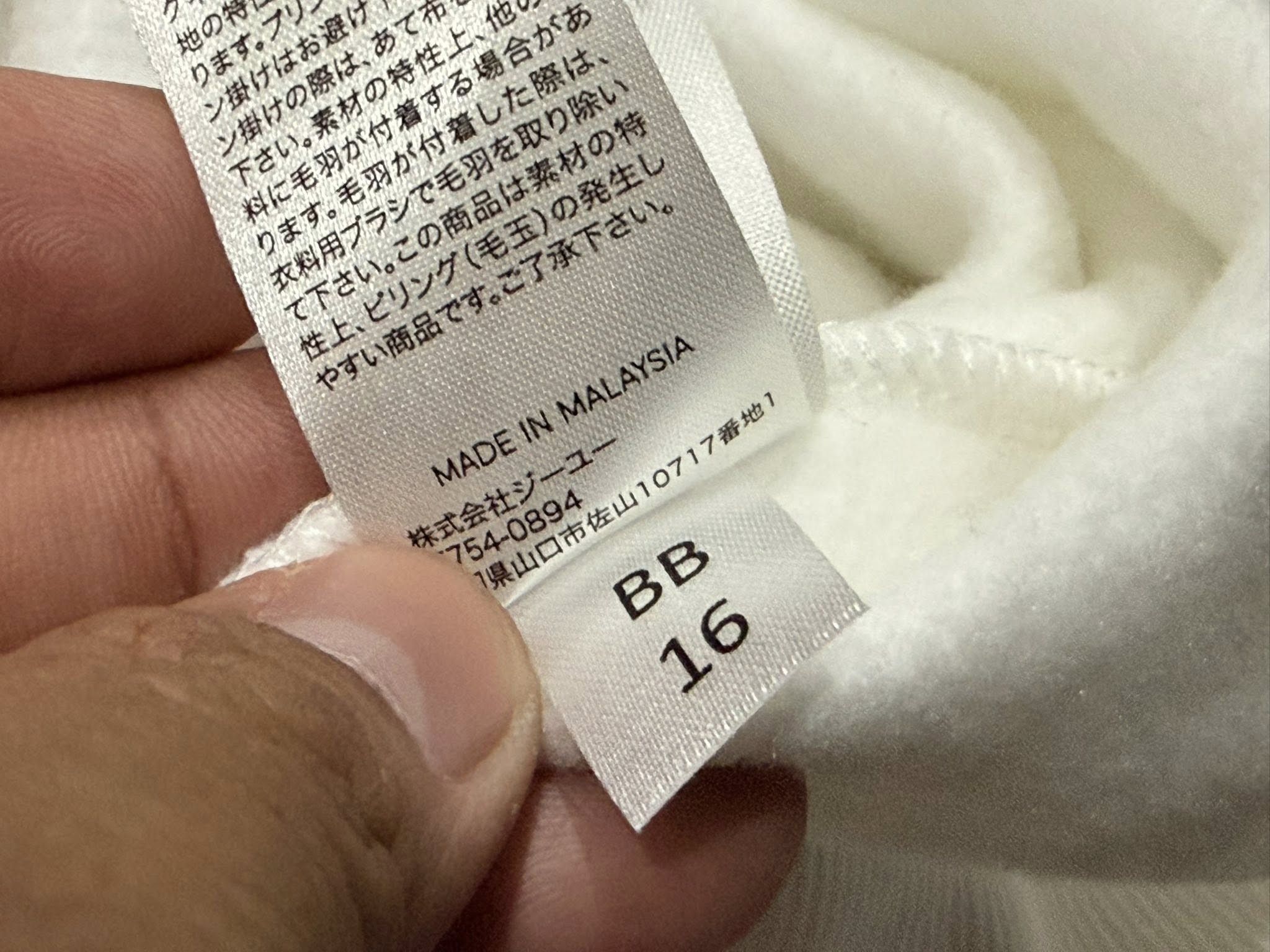 Undercover the wizard OZ X GU X UNDERCOVER M 3150 Size US M / EU 48-50 / 2 - 9 Thumbnail