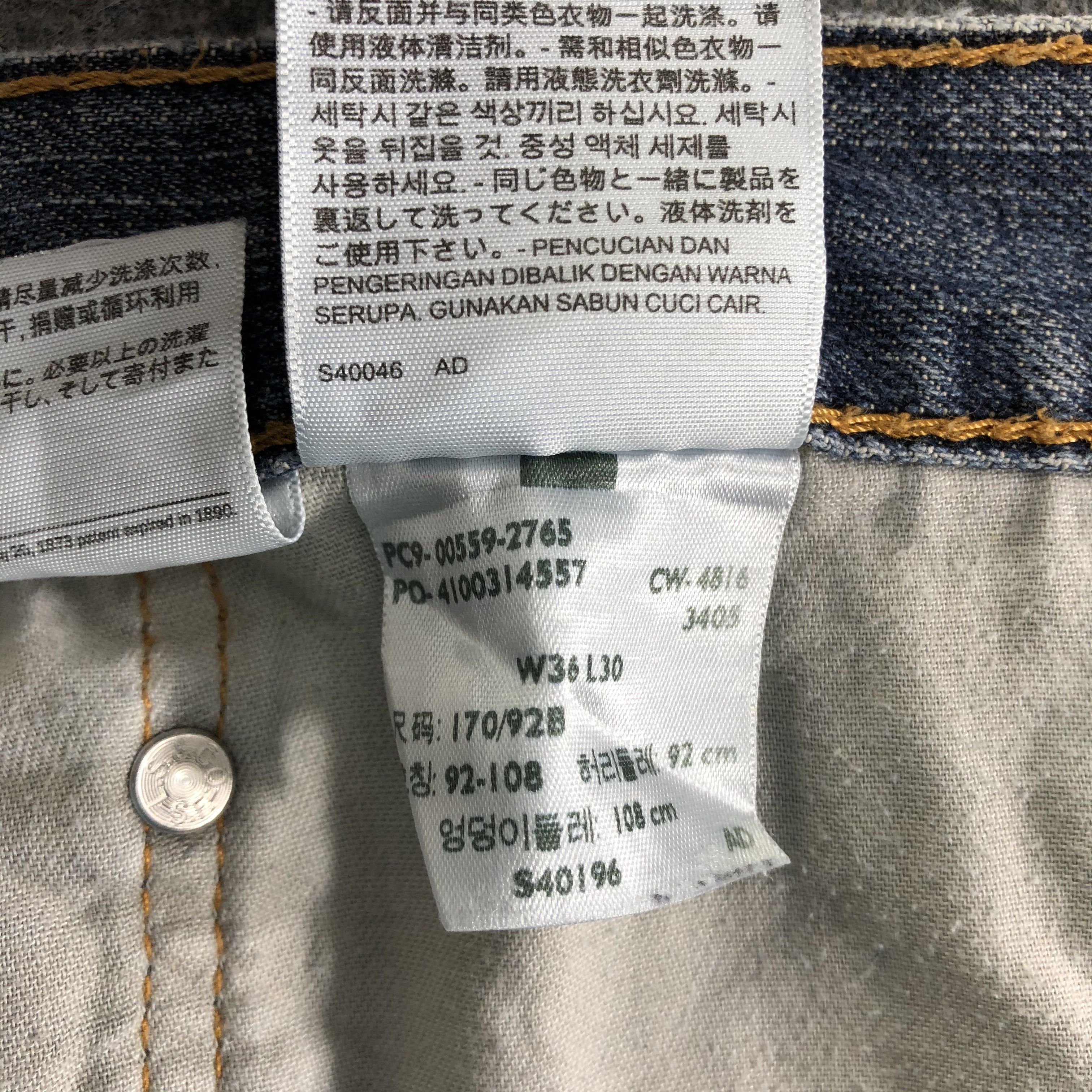 Levi's Vintage Levis 559 Jeans-J3499 Size US 39 - 11 Thumbnail