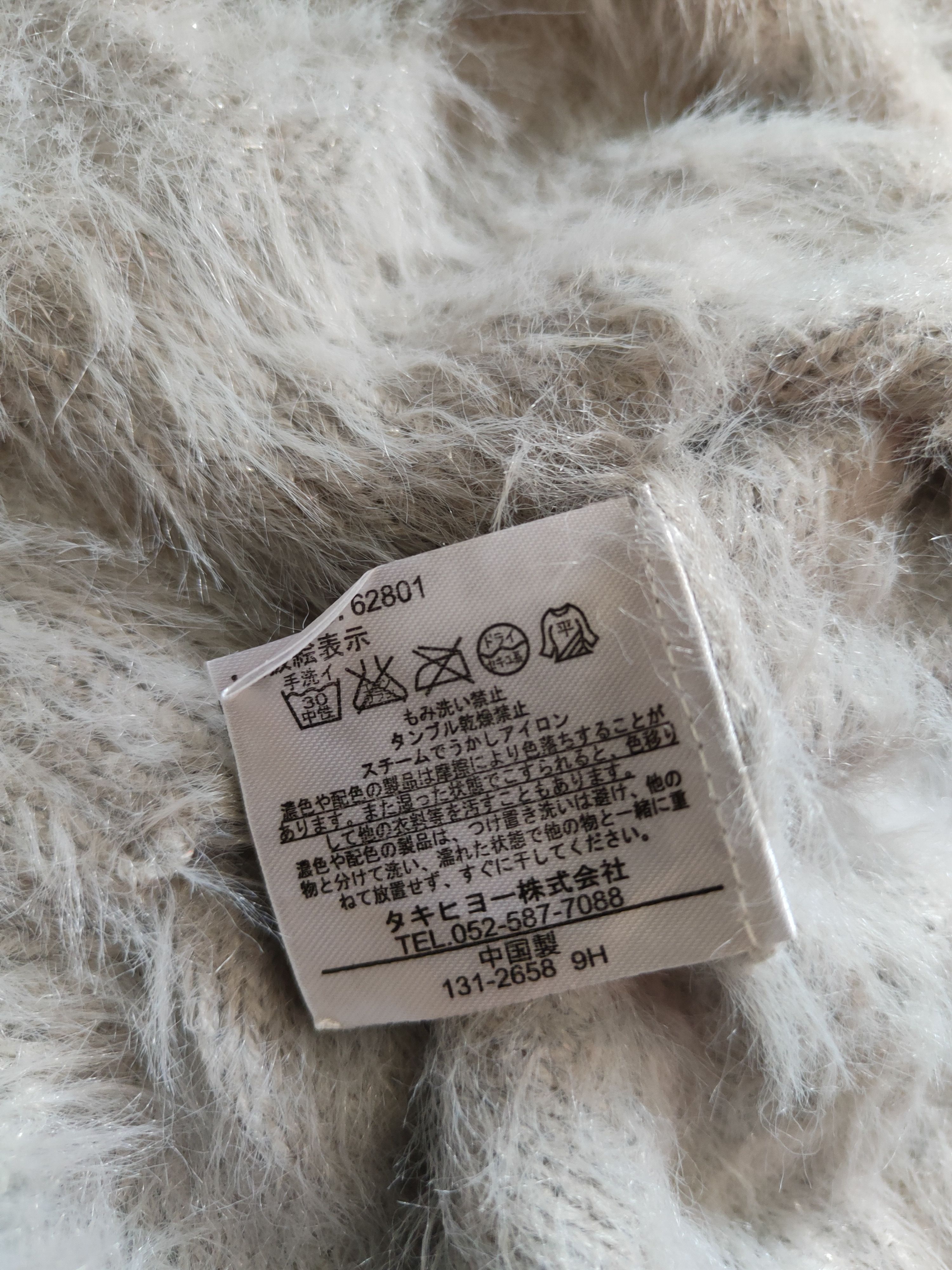 Japanese Brand × Vintage Vintage Persodea Light Gray Fur Mohair Knitwear Size S / US 4 / IT 40 - 13 Thumbnail