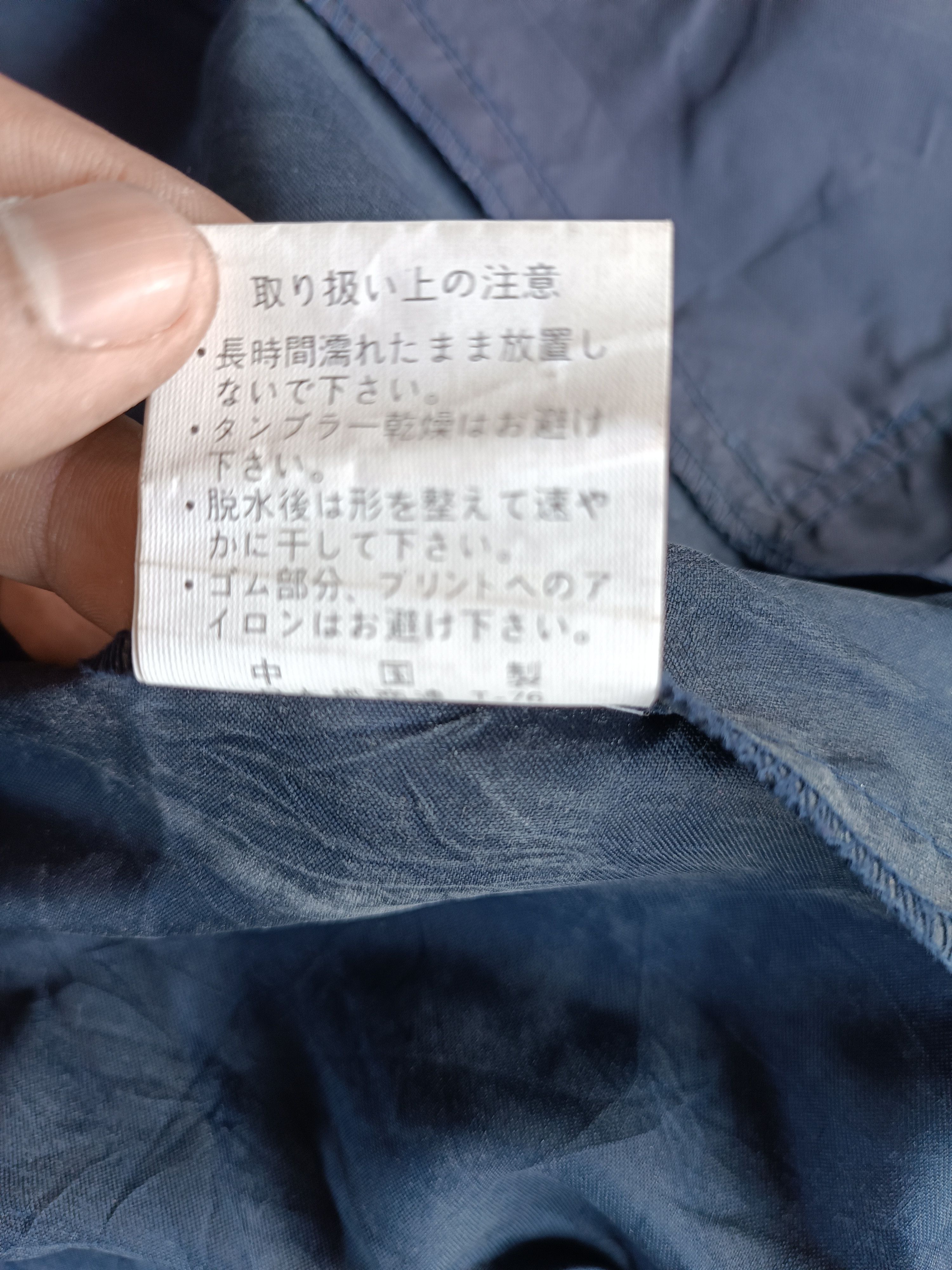 Japanese Brand VINTAGE 🔥 Big Logo Suntory Coffee Boss Satin Jacket SW01 Size US XL / EU 56 / 4 - 12 Thumbnail