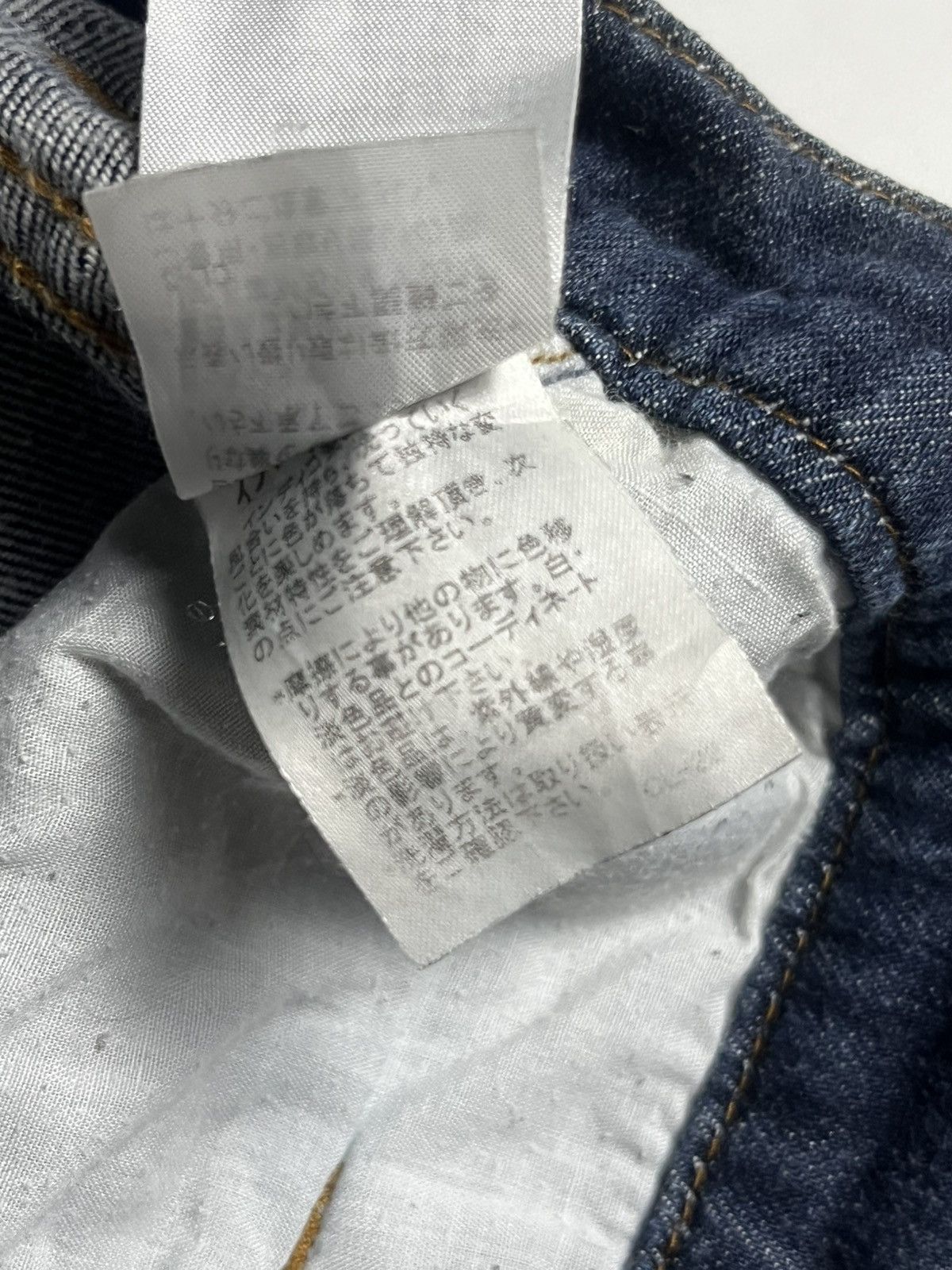 Tornado Mart 💸Bidding Offer💸00s Ne-Net Sparklatter denim pant Size US 29 - 10 Thumbnail