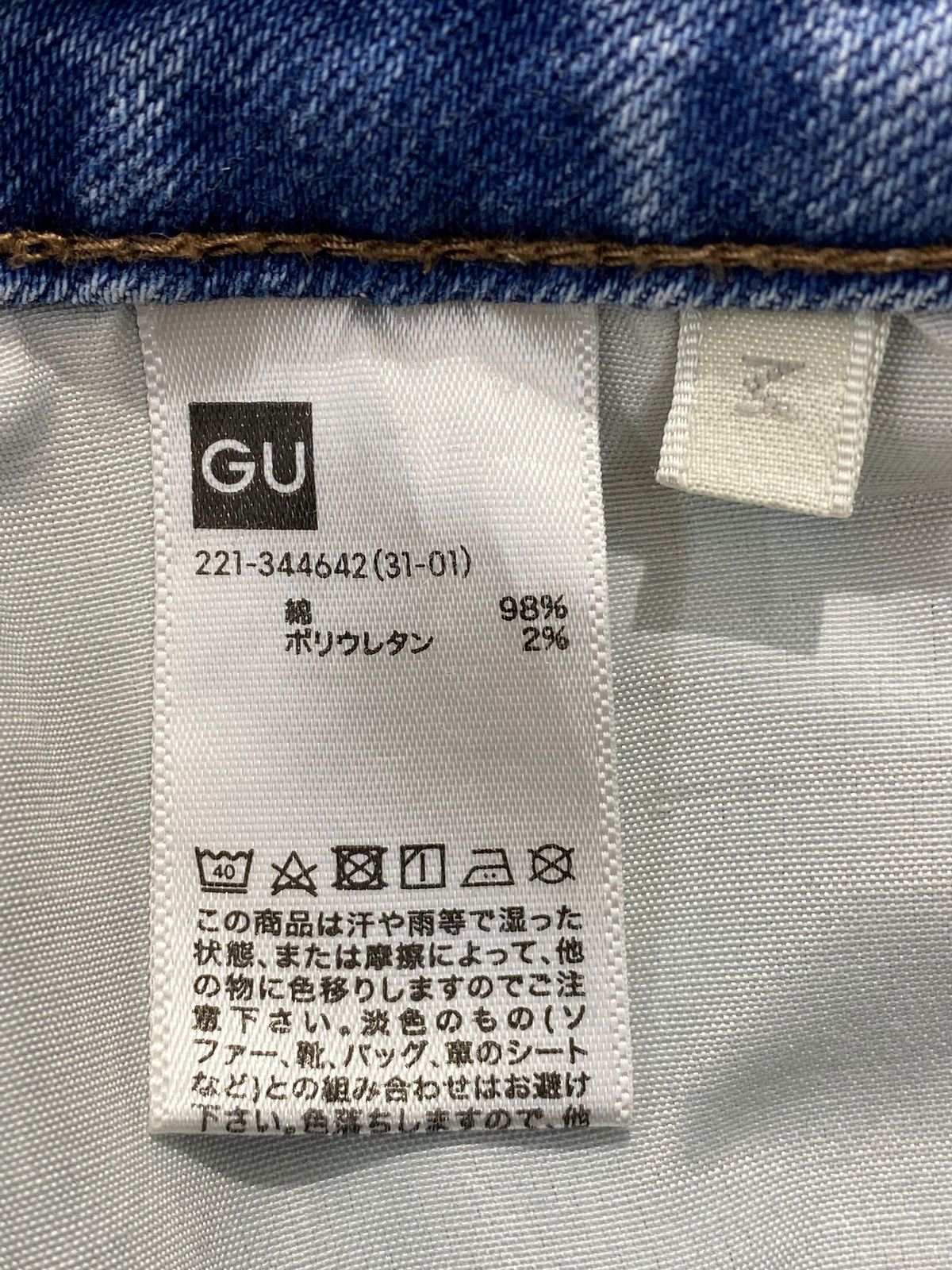 GU Gu Brand Faded Blue Wash Style Flare Jeans Size US 28 / EU 44 - 11 Thumbnail