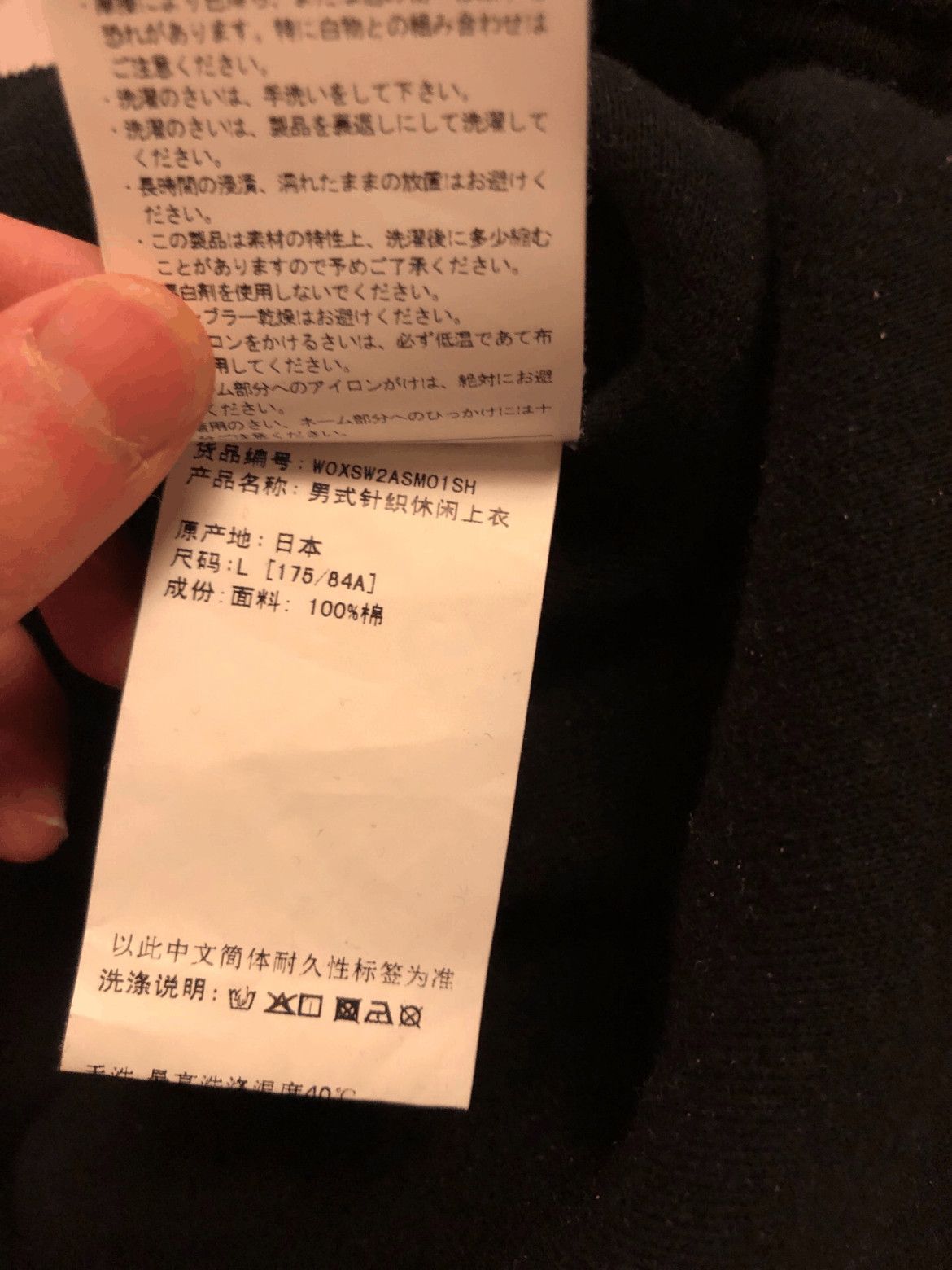 Undercover × Wtaps Undercover x Wtaps Logo Patches Sweatshirt Size US L / EU 52-54 / 3 - 8 Thumbnail