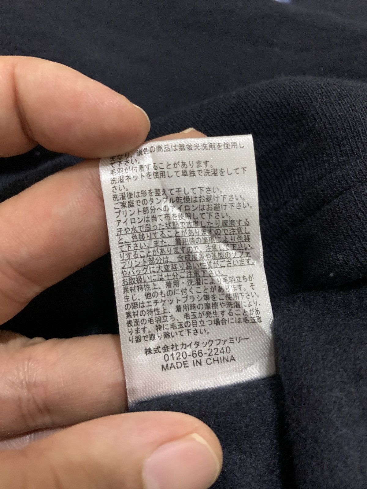 Japanese Brand Hokusai Wave Sweatshirt Size US L / EU 52-54 / 3 - 10 Thumbnail