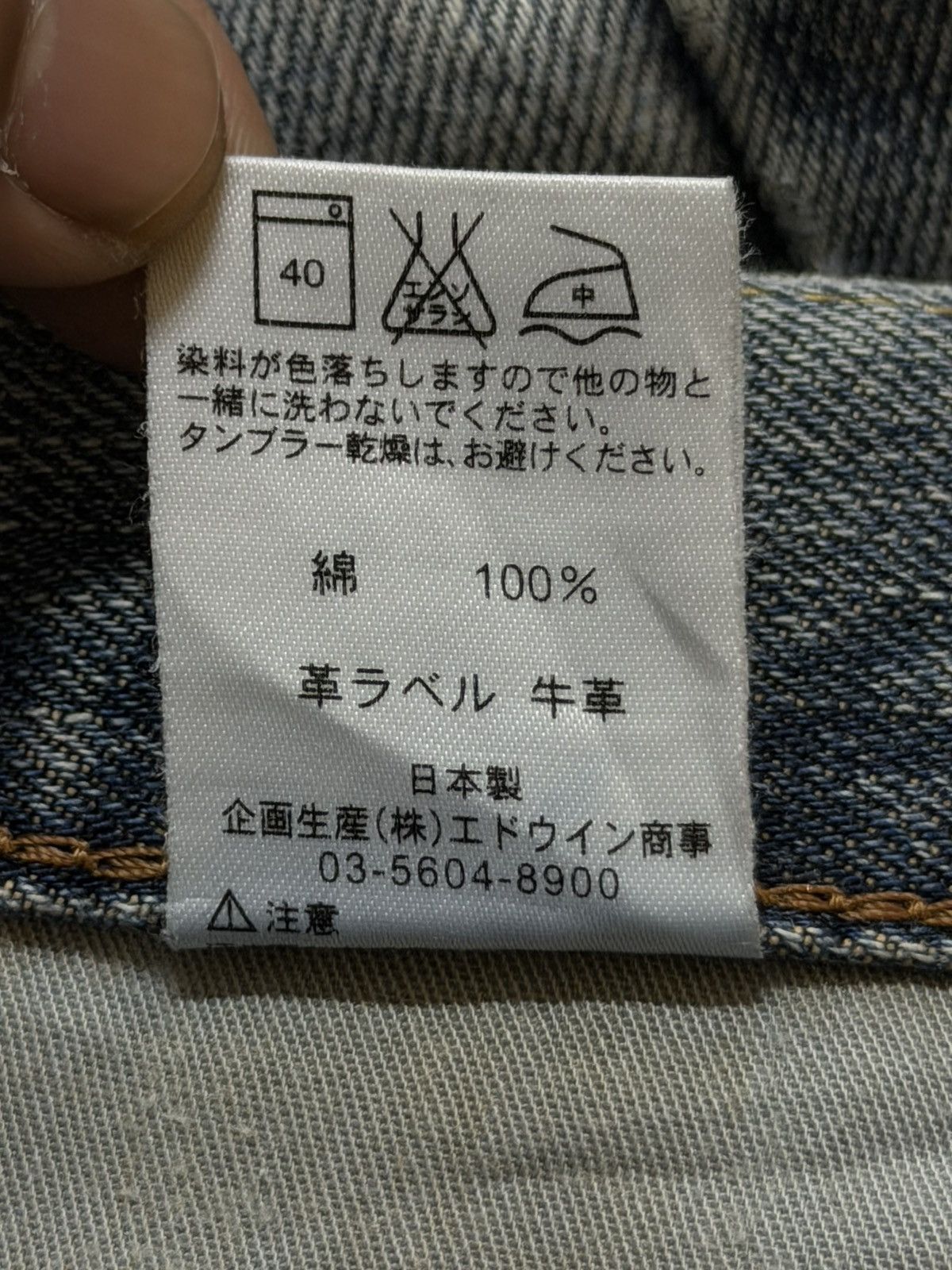 Edwin Vintage 90s Edwin 403 Faded Wash Distress Regular Straight Size US 31 - 8 Thumbnail
