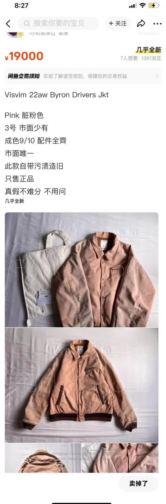 Other visvim byron drivers jacket in pink. Size US M / EU 48-50 / 2 - 4 Thumbnail