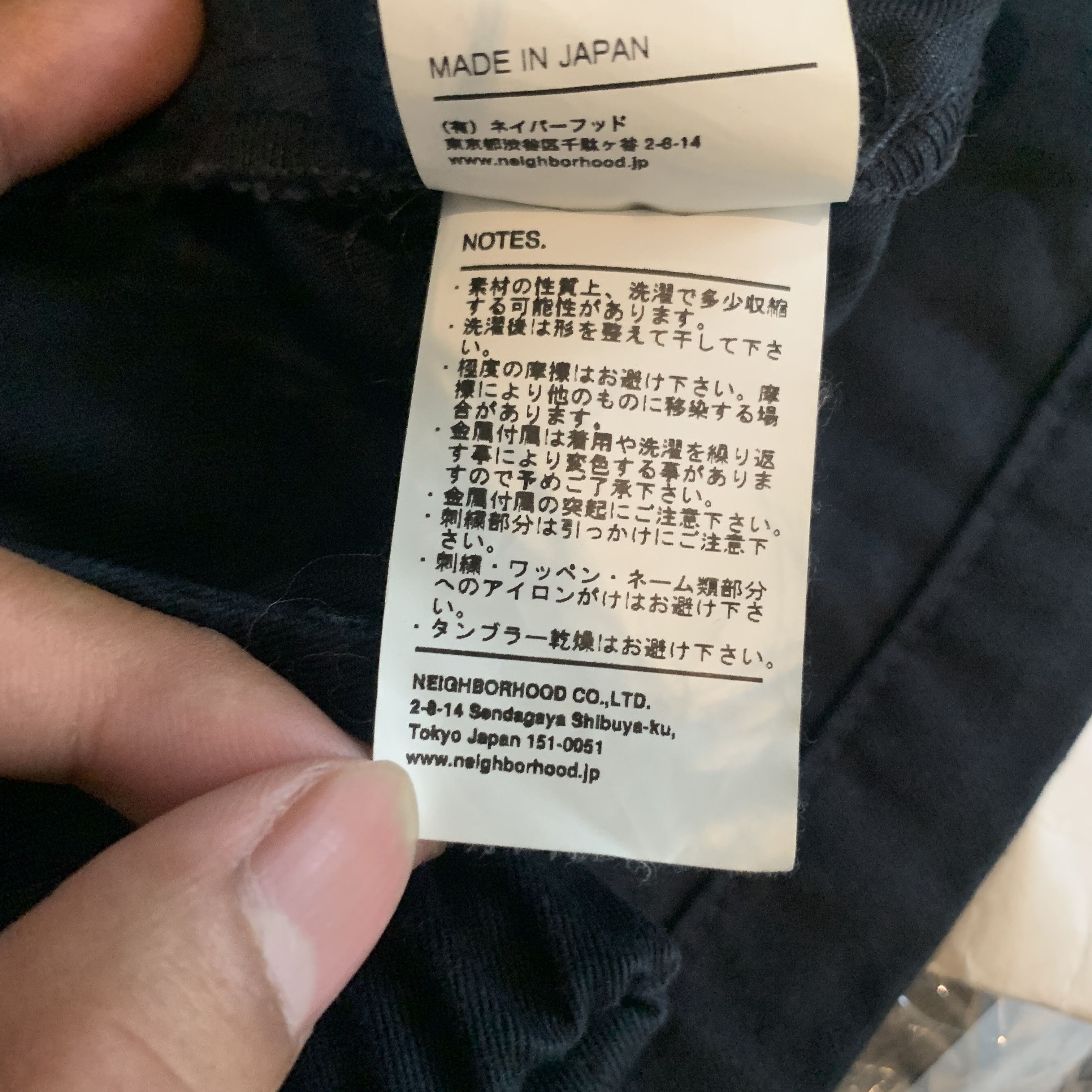 Neighborhood Neighborhood Kendall Work Jkt 2016 Size US M / EU 48-50 / 2 - 11 Thumbnail