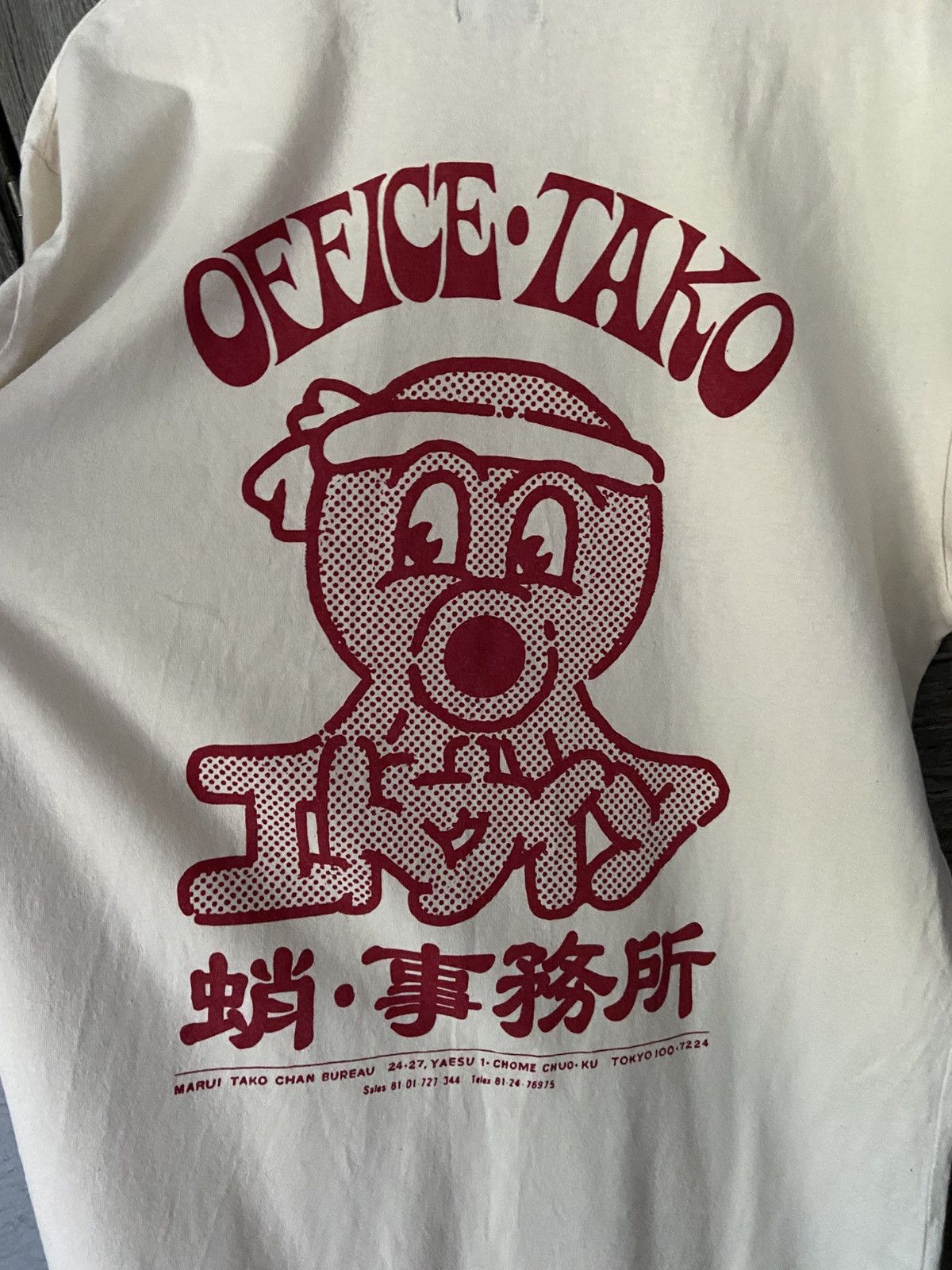 Edwin Edwin Japan Marui Tako chan office tako t shirt Size US M / EU 48-50 / 2 - 4 Thumbnail