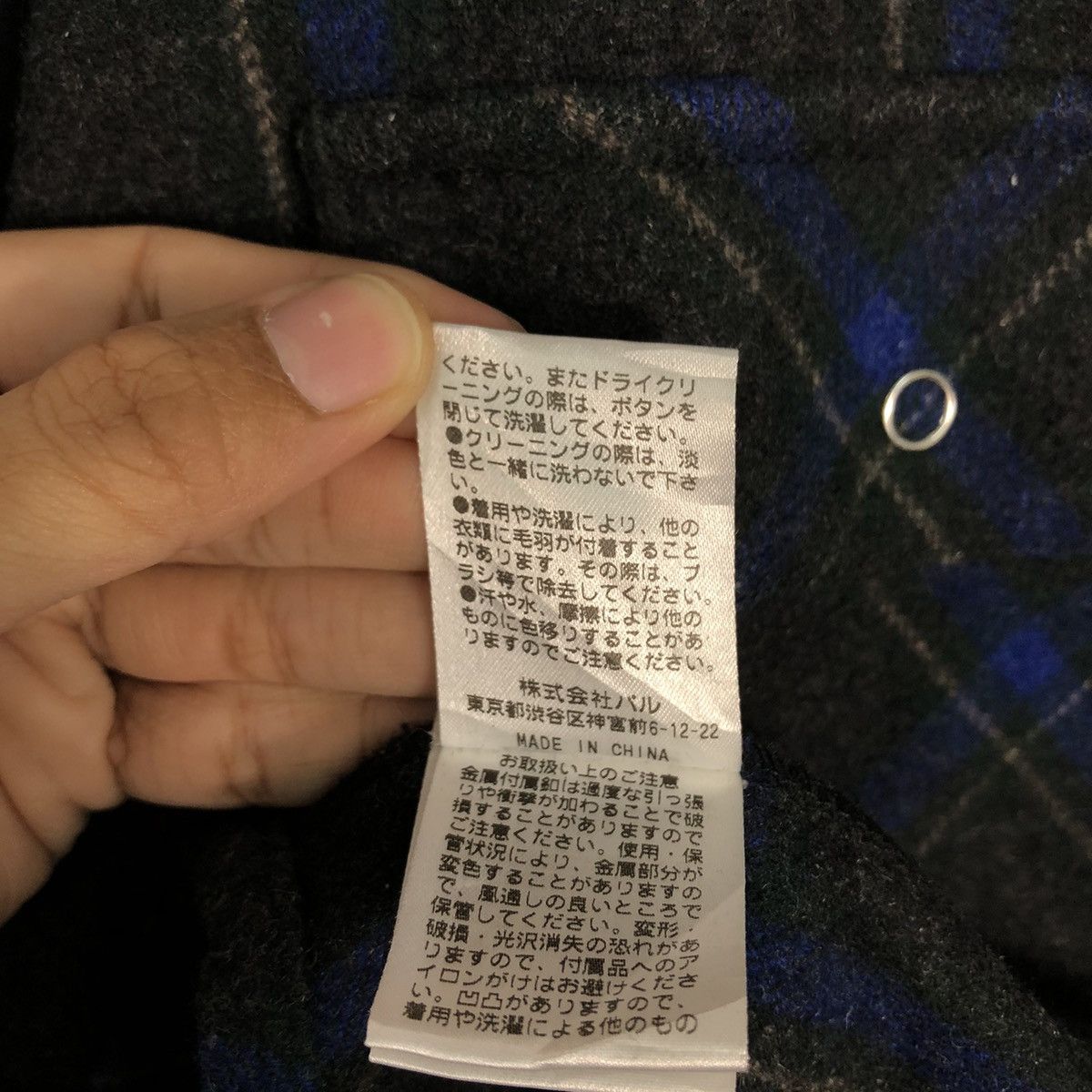 Japanese Brand × Vintage 📌Vintage Chore Worker Flannel Jacket Tartan Issey Miyake Size US M / EU 48-50 / 2 - 20 Thumbnail