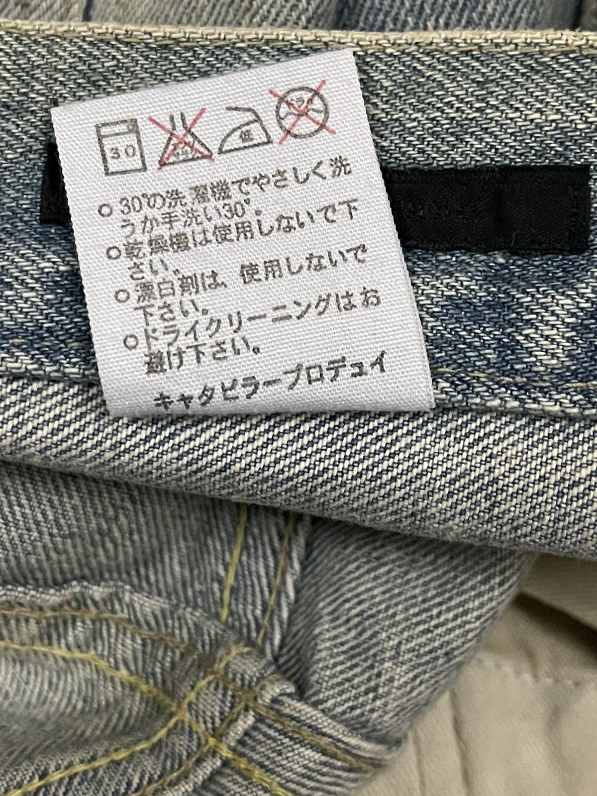 The Viridi-anne Vintage Japan The Viridi Anne Monochrome Distressed Jeans Size US 31 - 9 Thumbnail
