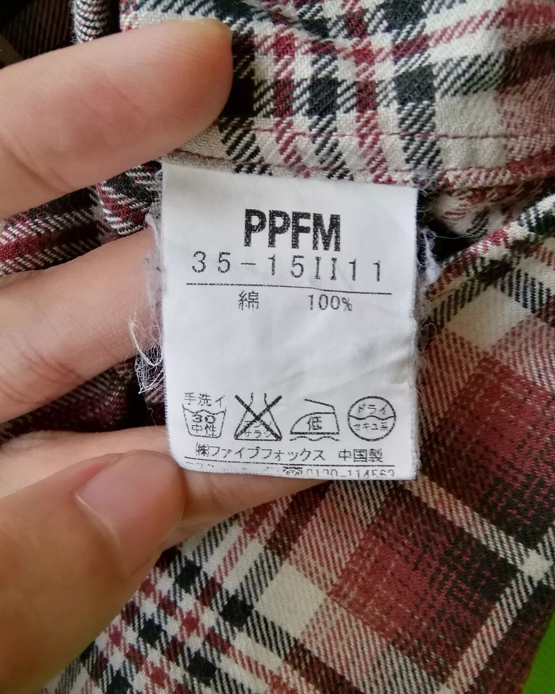 PPFM PPFM Peyton Place for Men Brown Plaid Flanel Shirt Size US M / EU 48-50 / 2 - 6 Thumbnail