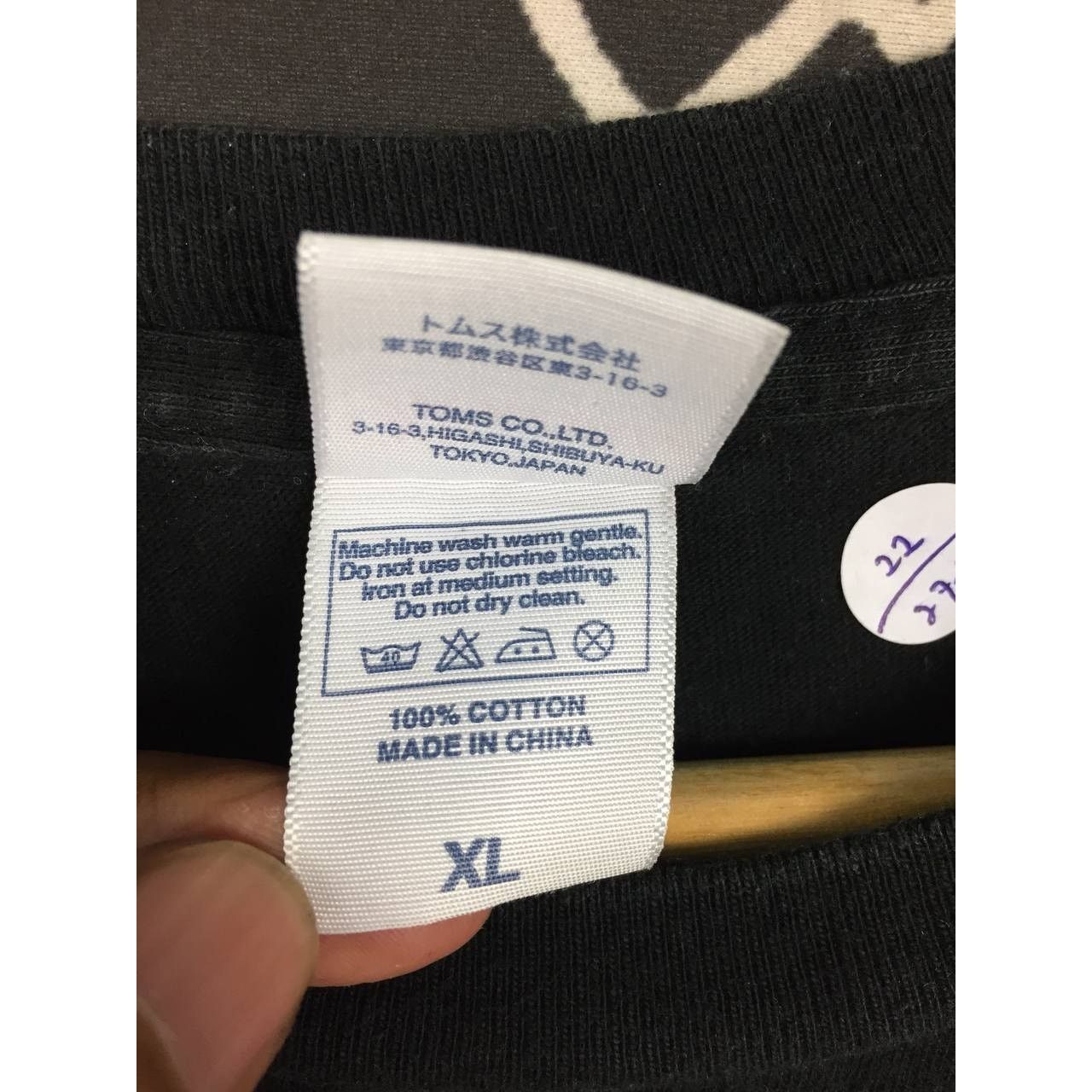 Japanese Brand × Vintage I'm Divorced Fxck The World Mxfujita Japanese Wrestling Tee Size US XL / EU 56 / 4 - 10 Thumbnail