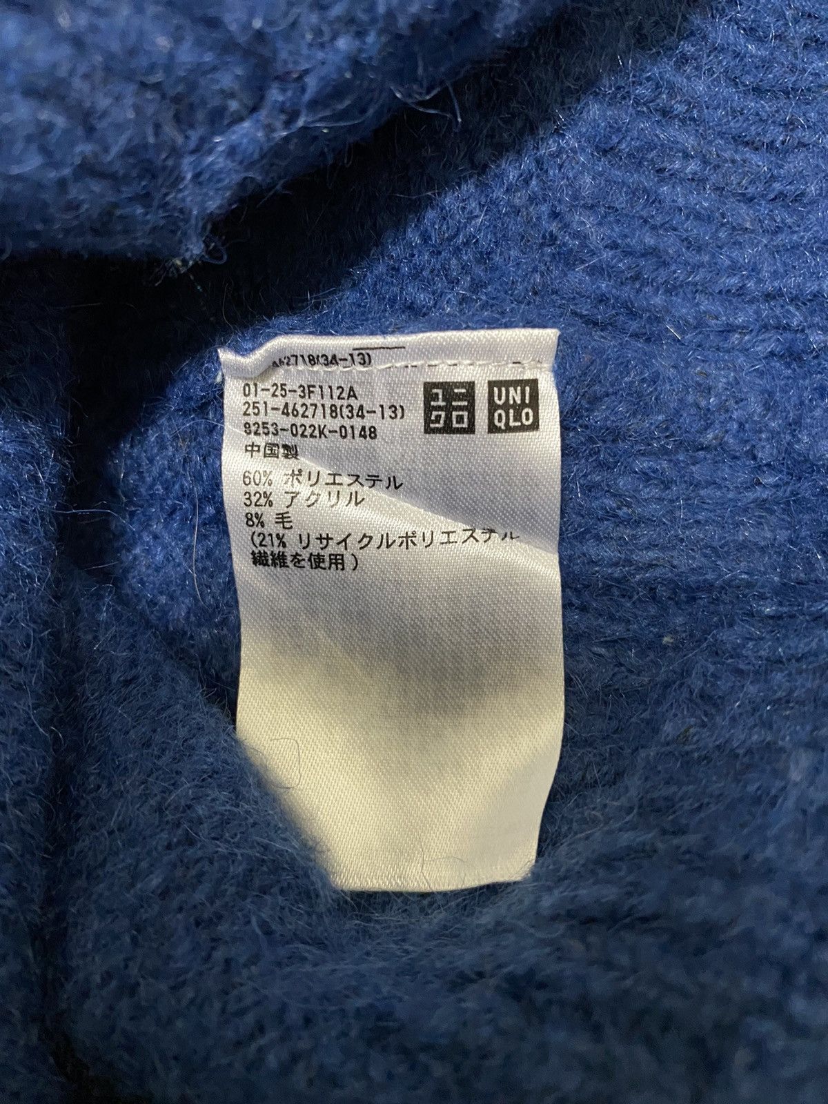 Aran Isles Knitwear × JW Anderson × Uniqlo J.W Anderson x Uniqlo Knitwear Sweater (C2) Size US S / EU 44-46 / 1 - 4 Thumbnail