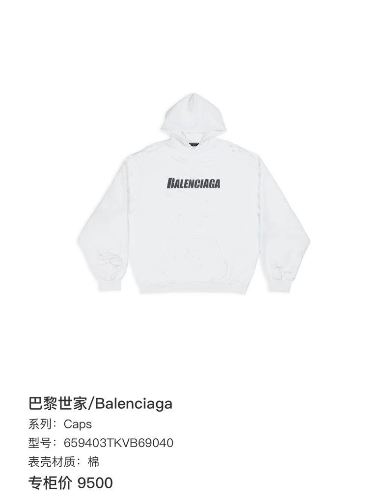 Balenciaga Balenciaga Caps SS22 Logo Printed Faded Effect Fleece Swea Size US S / EU 44-46 / 1 - 6 Thumbnail