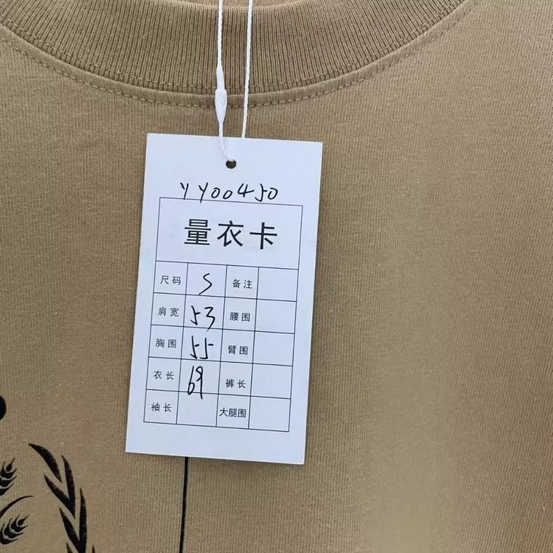 Balenciaga Balenciaga Co-branded WFP khaki print short sleeves Size US S / EU 44-46 / 1 - 5 Thumbnail