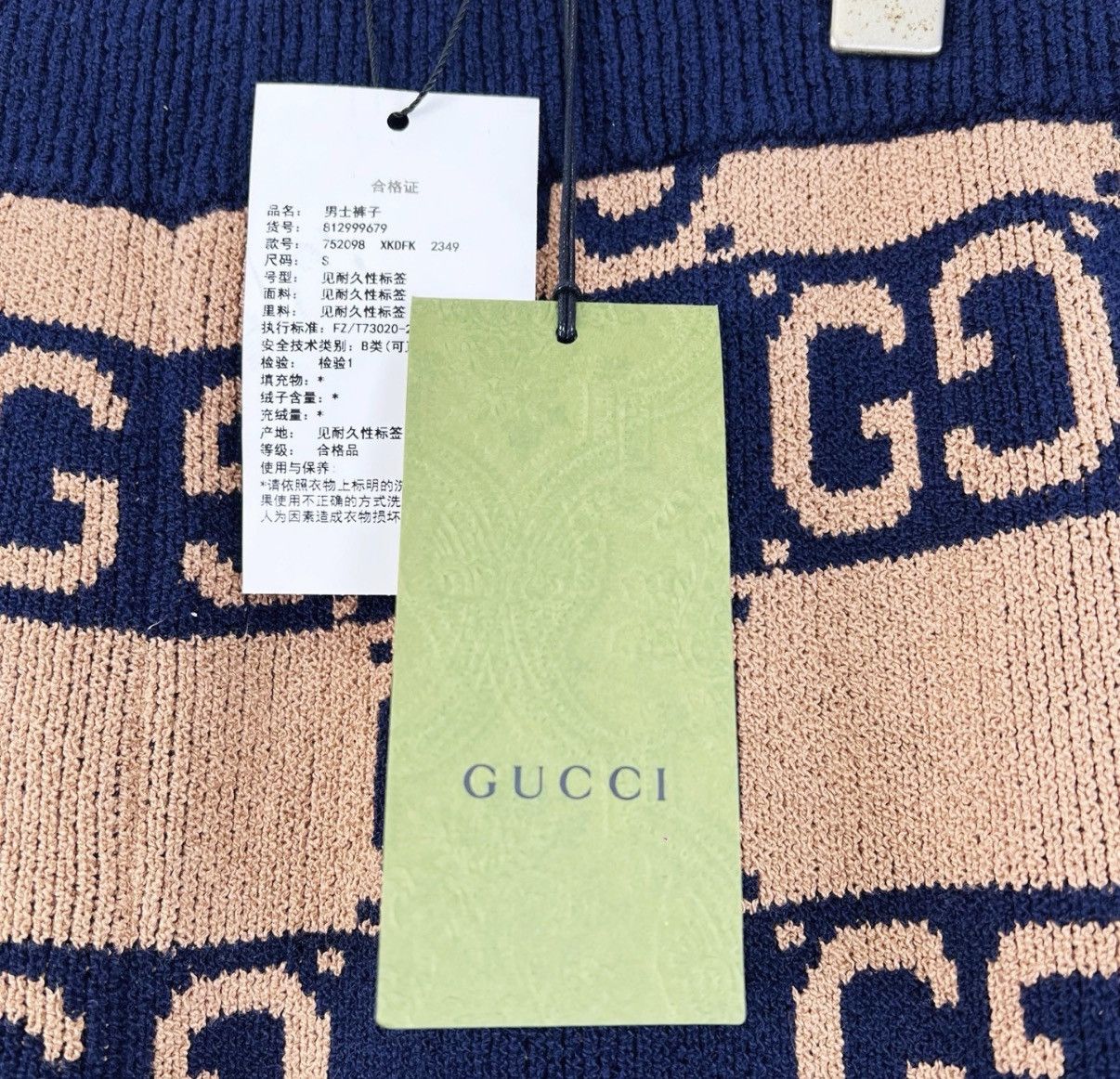 Gucci GUCCI Khaki Color-Block Jacquard Mid-Rise Shorts K12 Size 27" / US 4 / IT 40 - 5 Thumbnail
