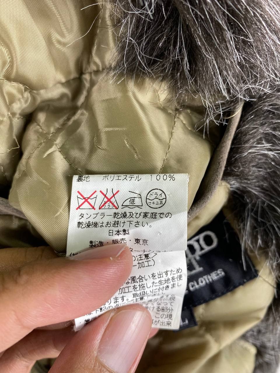 Tornado Mart tornado mart japanese brand jacket quilted lining Size US L / EU 52-54 / 3 - 11 Thumbnail