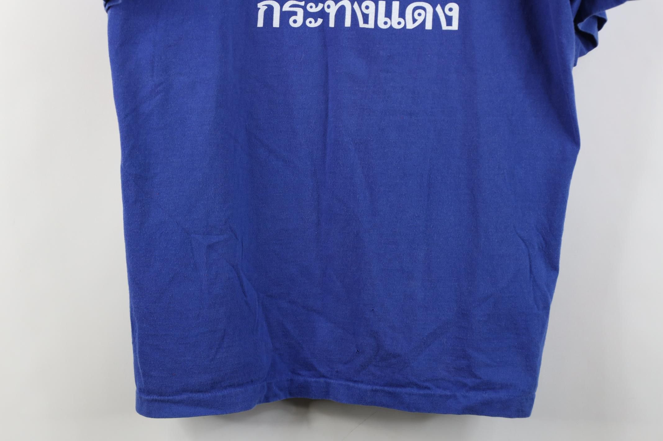 Vintage Vintage 90s Red Bull Energy Drink Thailand Thai T-Shirt Blue Size US L / EU 52-54 / 3 - 3 Thumbnail