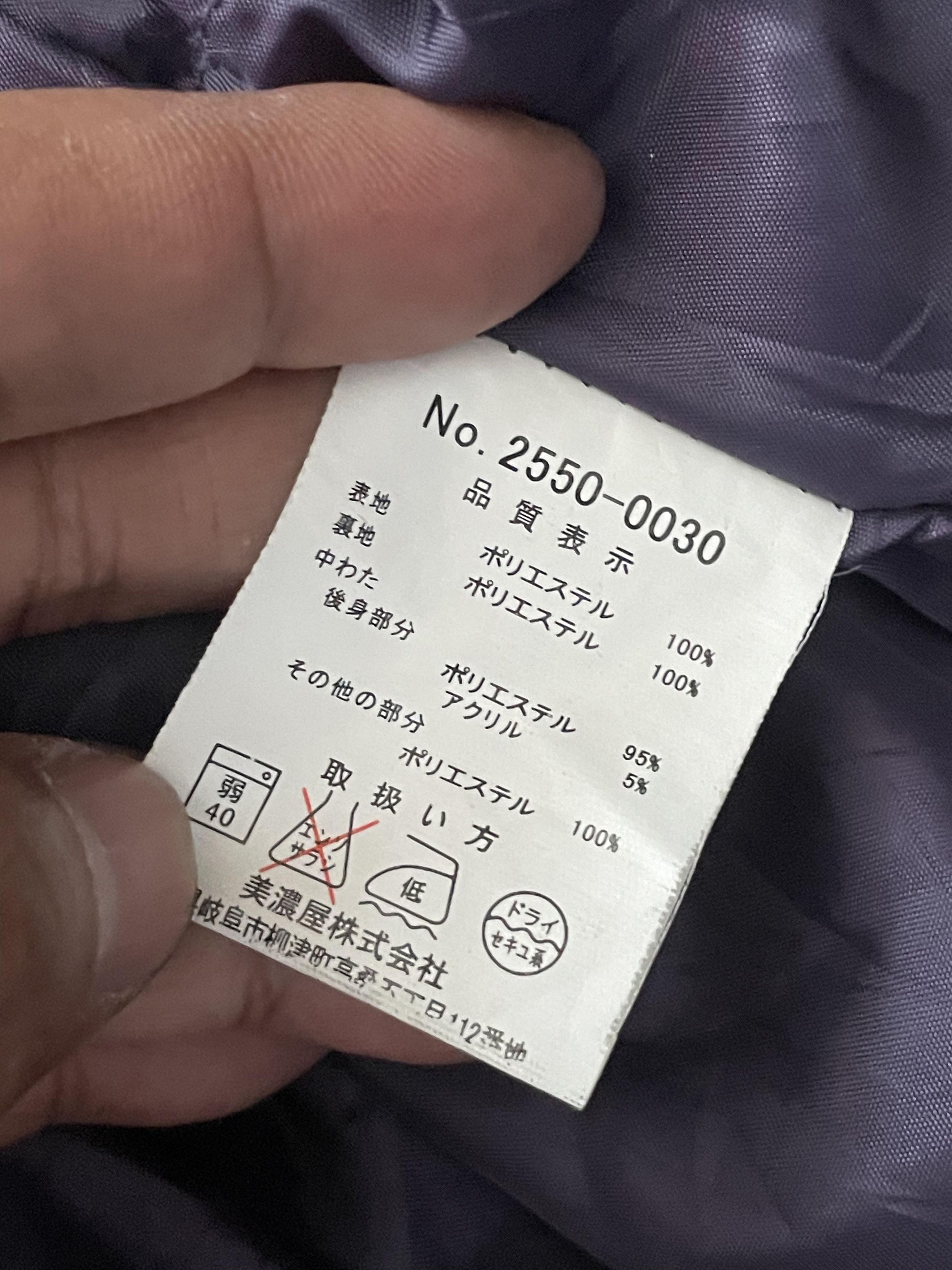 Designer × Japanese Brand Albatross Jacket Size US L / EU 52-54 / 3 - 7 Thumbnail