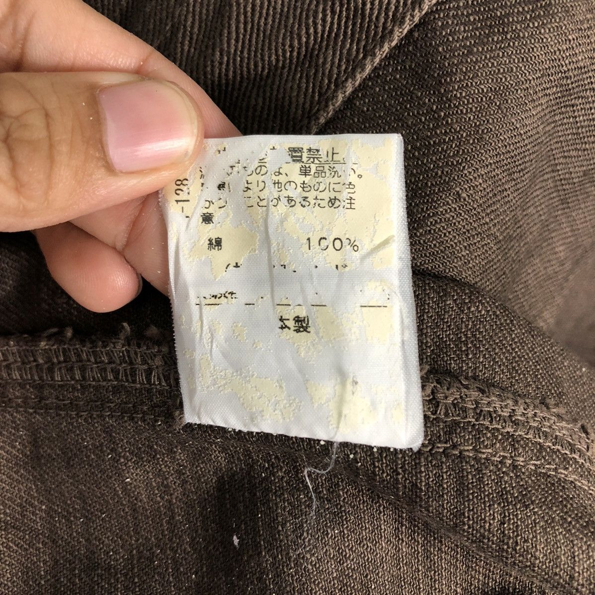 Japanese Brand 🔥Vintage Chore Work Jacket Japan Made Issey Miyake Design Size US M / EU 48-50 / 2 - 18 Thumbnail