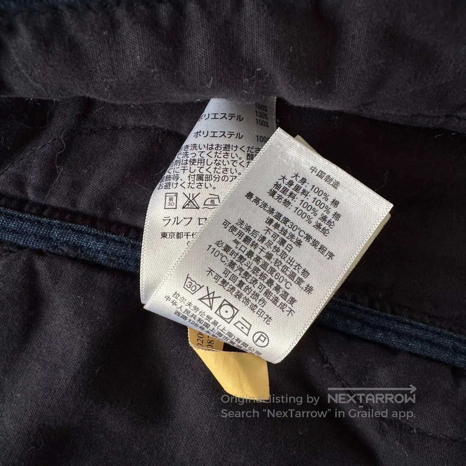 Denim & Supply Ralph Lauren Denim Supply Ralph Lauren Polo RL Motorcycle Jacket. Size US S / EU 44-46 / 1 - 6 Thumbnail
