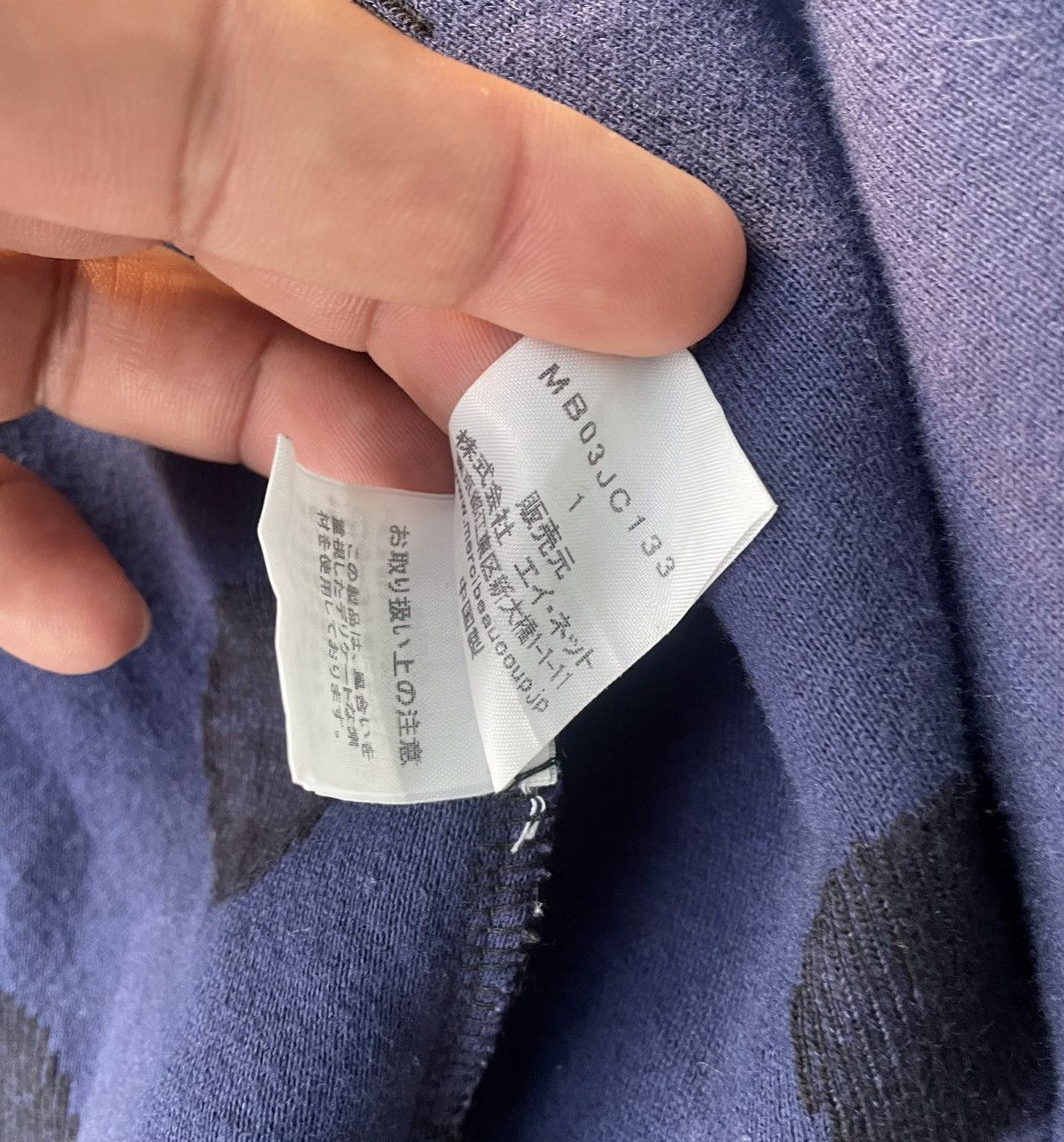 Issey Miyake MERCIBEAUCOUP x ISSEY MIYAKE POLKADOT FLEECE JACKET Size US S / EU 44-46 / 1 - 8 Thumbnail