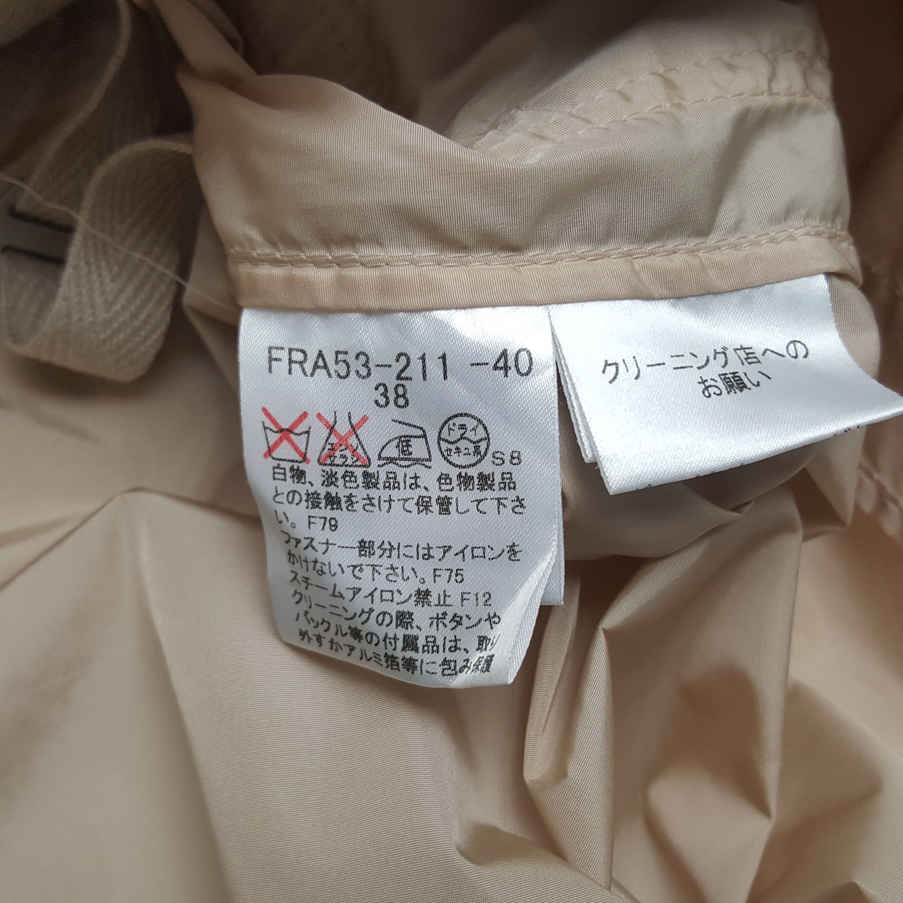 Burberry × Vintage Vintage Burberry London Italian Brand Windbreaker Jacket Size US M / EU 48-50 / 2 - 9 Thumbnail