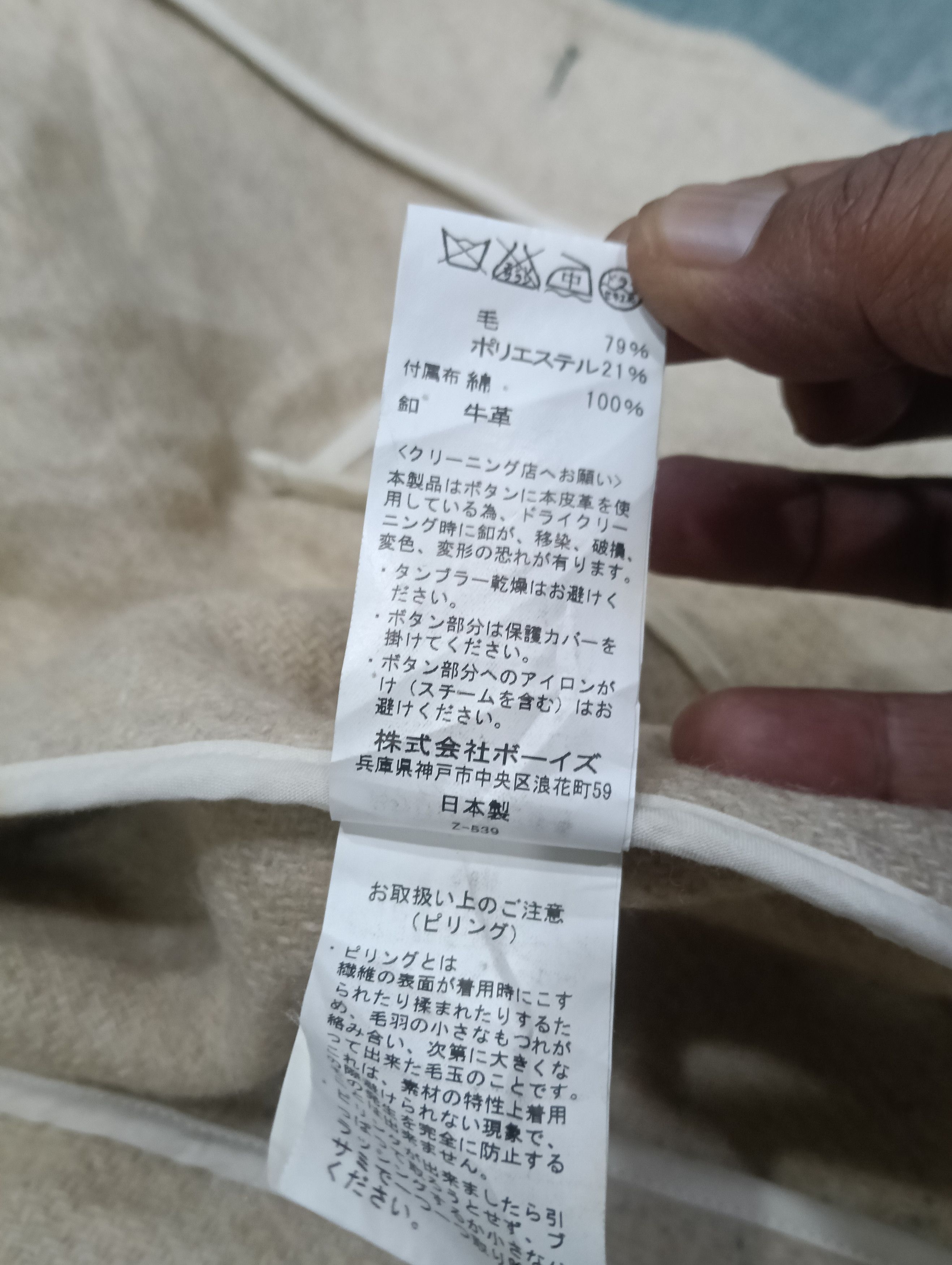 Beauty Beast × Danton × Japanese Brand Danton Wool Jacket Hooded Size US M / EU 48-50 / 2 - 8 Thumbnail