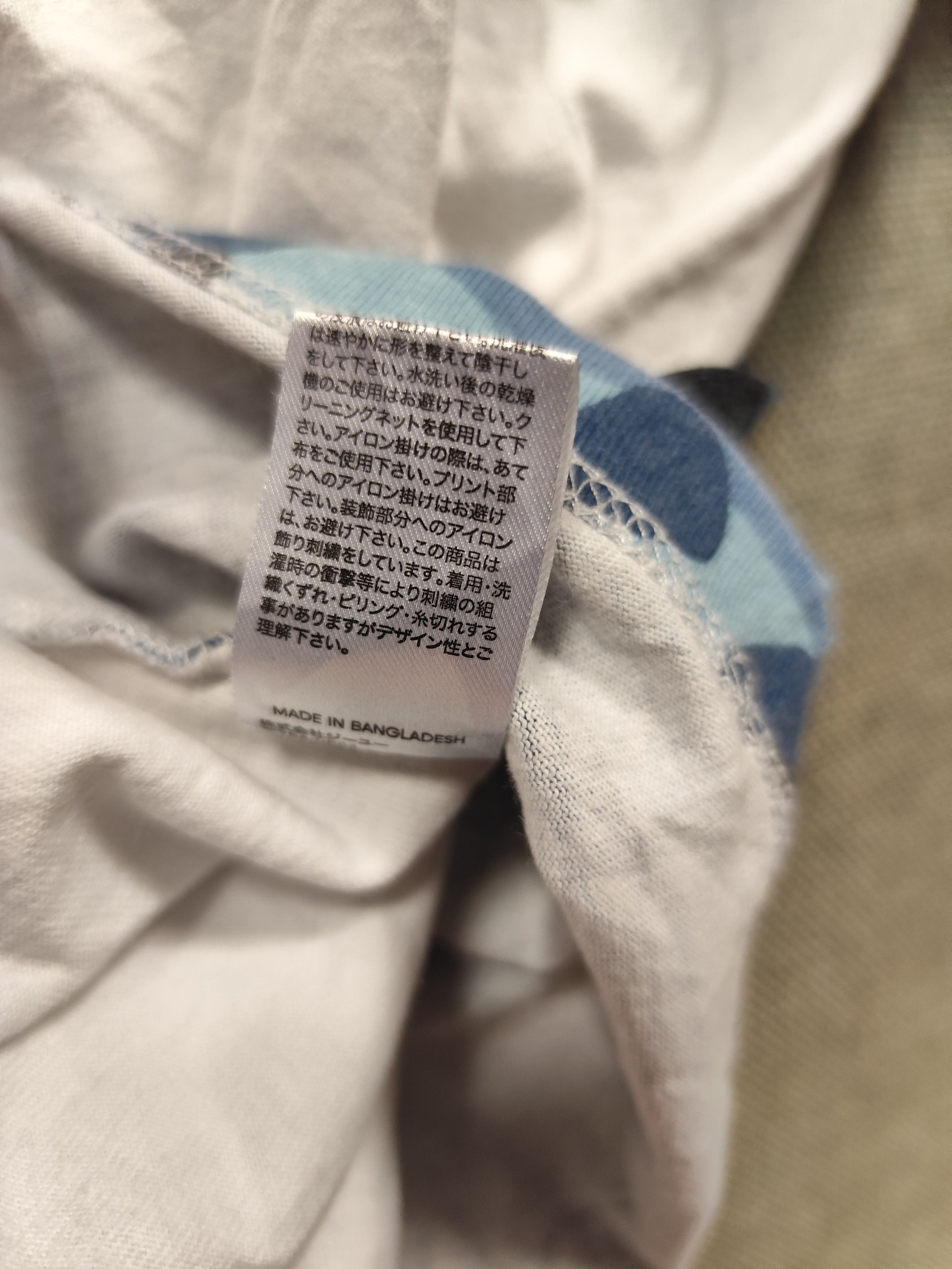 GU × Sophnet. Sophnet.tee Size US M / EU 48-50 / 2 - 8 Thumbnail