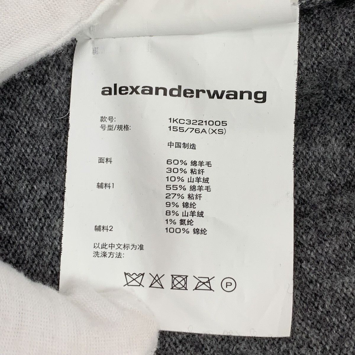 Alexander Wang Alexander Wang Grey Mesh Wool Long Sleeve Knit Sweater K26WX Size XS / US 0-2 / IT 36-38 - 7 Thumbnail
