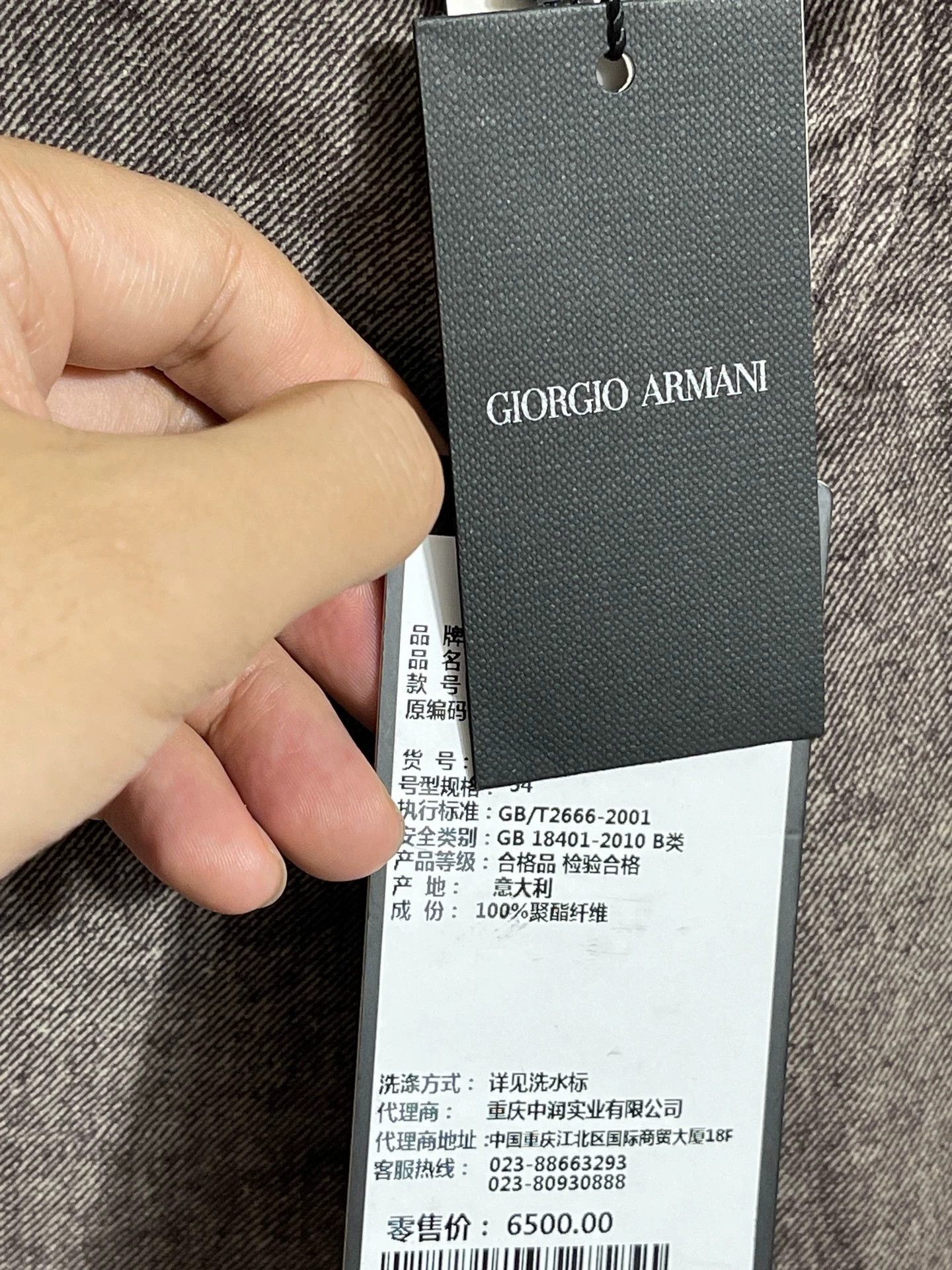 Giorgio Armani Giorgio Armani Slim Fit Camel Velvet Pants Size 54 Size US 38 / EU 54 - 7 Thumbnail