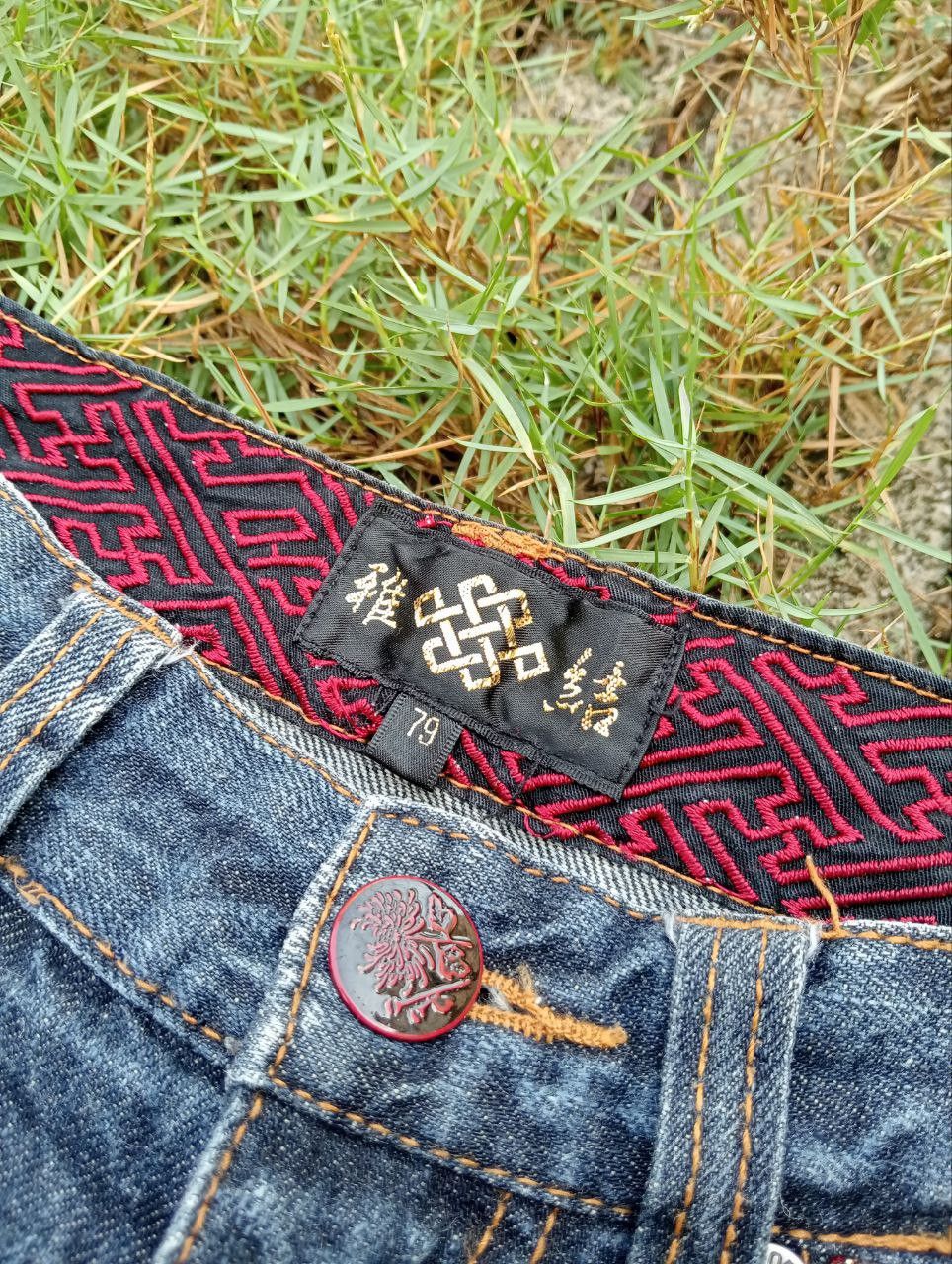 Japanese Brand Vintage Japanese Dragon Embroidery Jeans Size US 31 - 6 Thumbnail